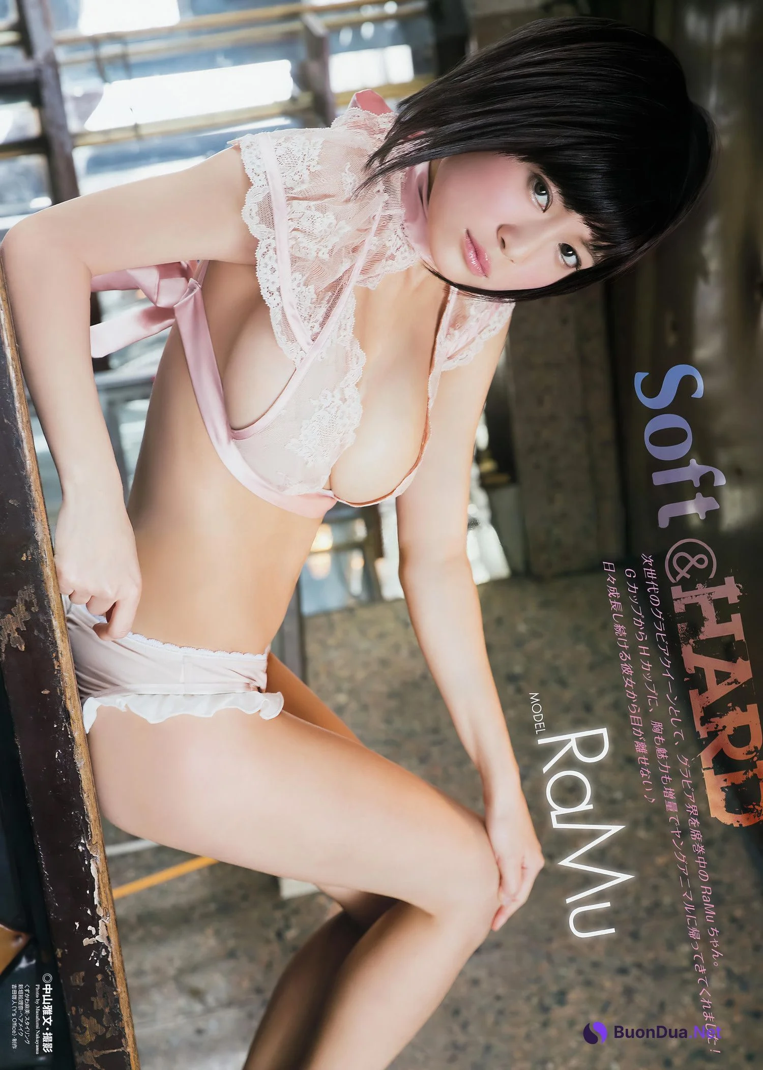 RaMu ラム, Young Animal 2017 No.04 (ヤングアニマル 2017年4号) - Photo 3