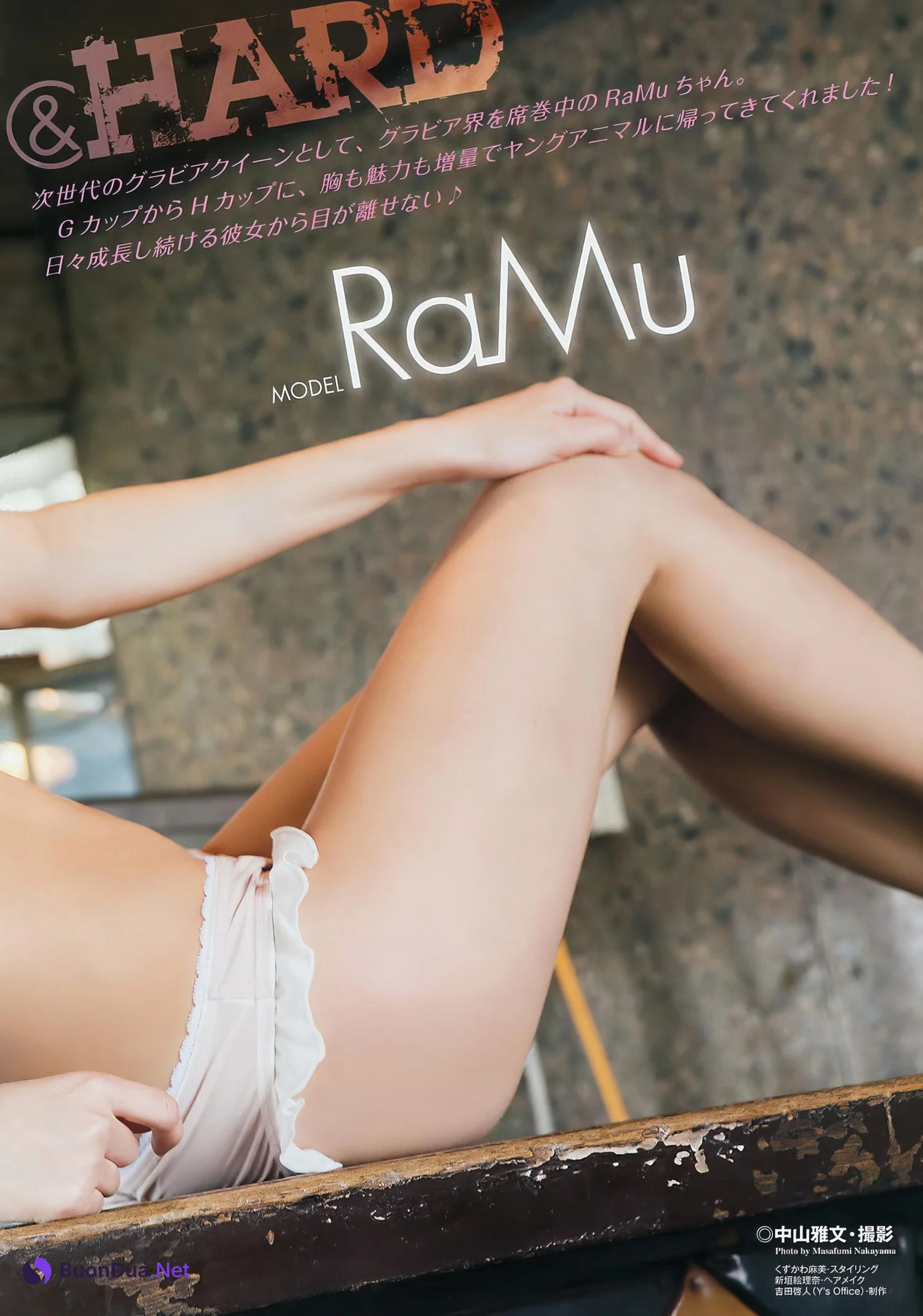 RaMu ラム, Young Animal 2017 No.04 (ヤングアニマル 2017年4号) - Photo 5