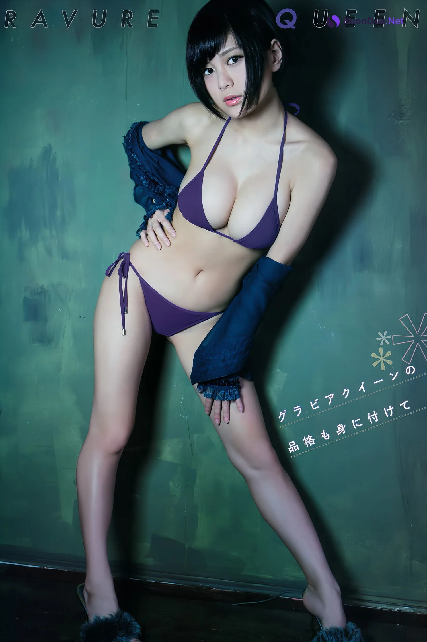 RaMu ラム, Young Animal Arashi 2017 No.02 (ヤングアニマル嵐 2017年2月号) - Photo 11