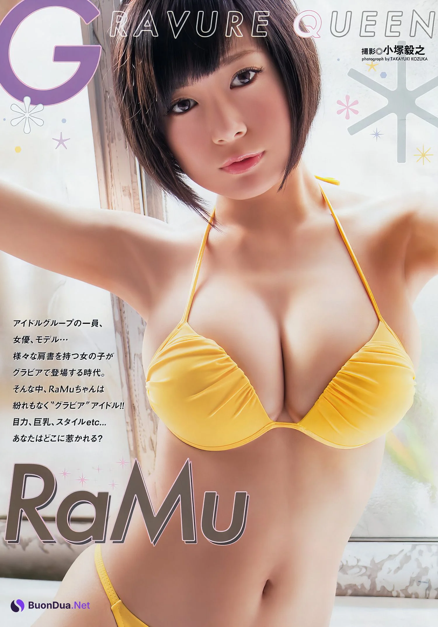 RaMu ラム, Young Animal Arashi 2017 No.02 (ヤングアニマル嵐 2017年2月号) - Photo 3