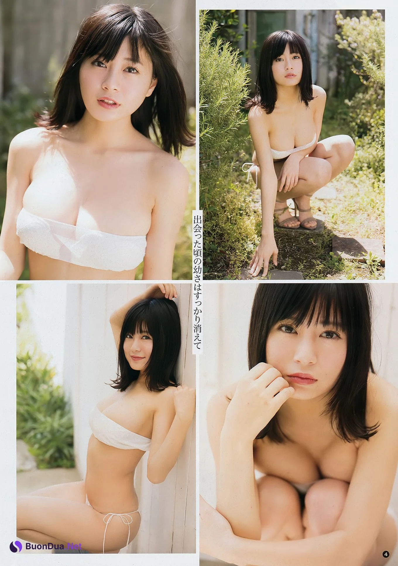 RaMu ラム, Young Champion 2018 No.13 (ヤングチャンピオン 2018年13号) - Photo 3