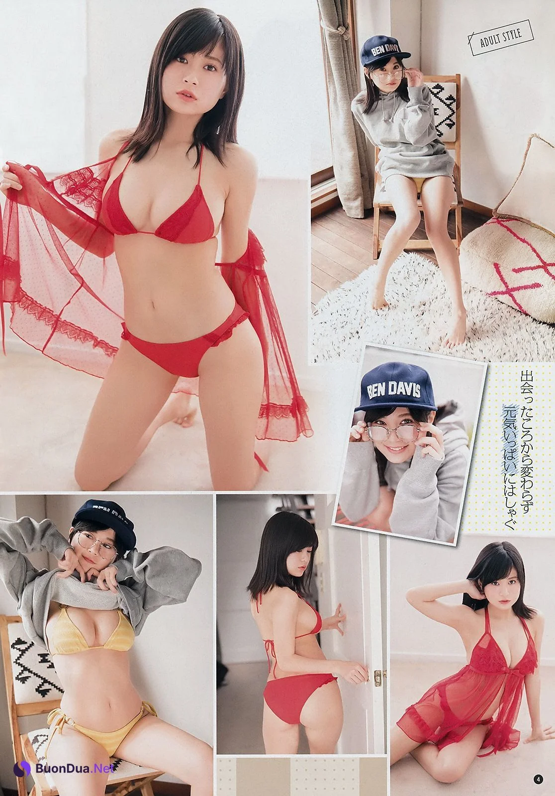 RaMu ラム, Young Champion 2019 No.06 (ヤングチャンピオン 2019年6号) - Photo 9