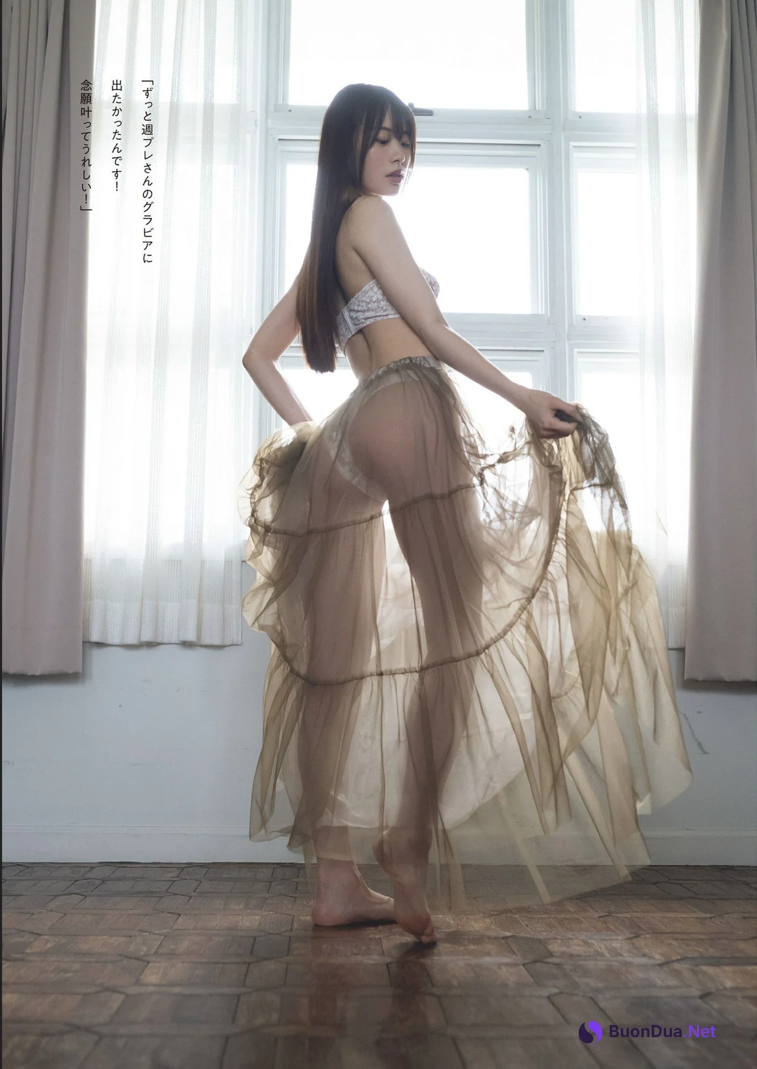 Ran Matsuda 松田蘭, Weekly Playboy 2024 No.32 (週刊プレイボーイ 2024年32号) - Photo 3