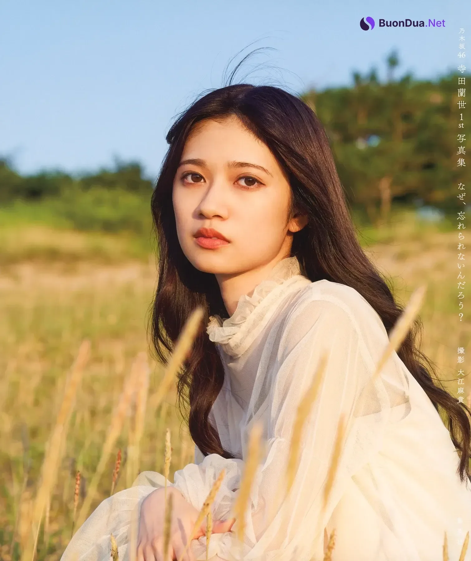 Ranze Terada 寺田蘭世, 1stデジタル写真集 「なぜ、忘れられないんだろう？」 - Photo 3