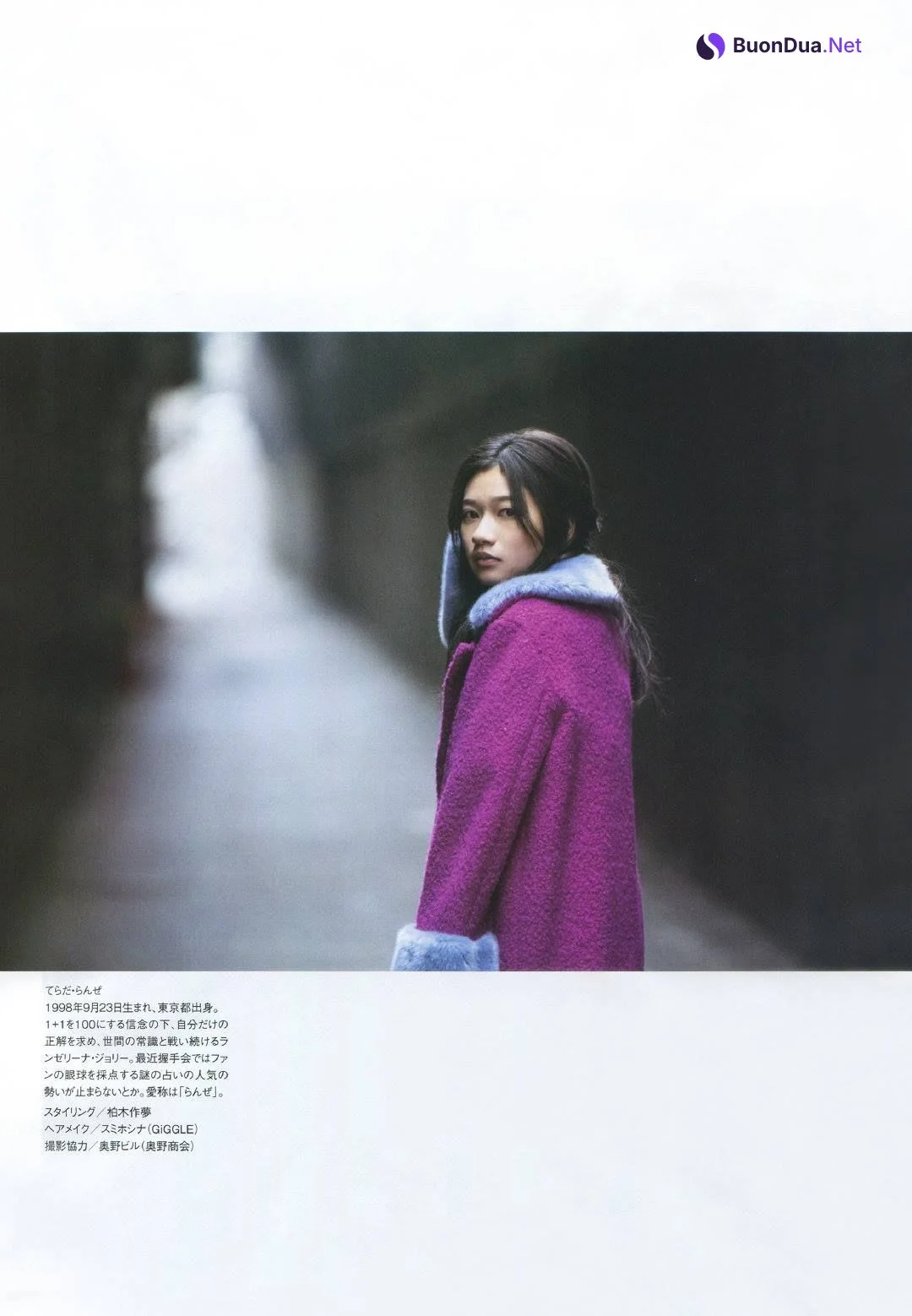 Ranze Terada 寺田蘭世, BUBKA 2019.04 (ブブカ 2019年4月号) - Photo 7