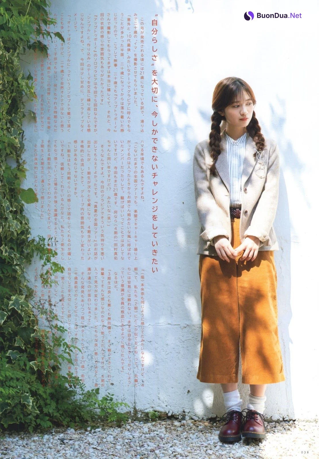 Ranze Terada 寺田蘭世, UTB 2019.12 (アップトゥボーイ 2019年12月号) - Photo 9
