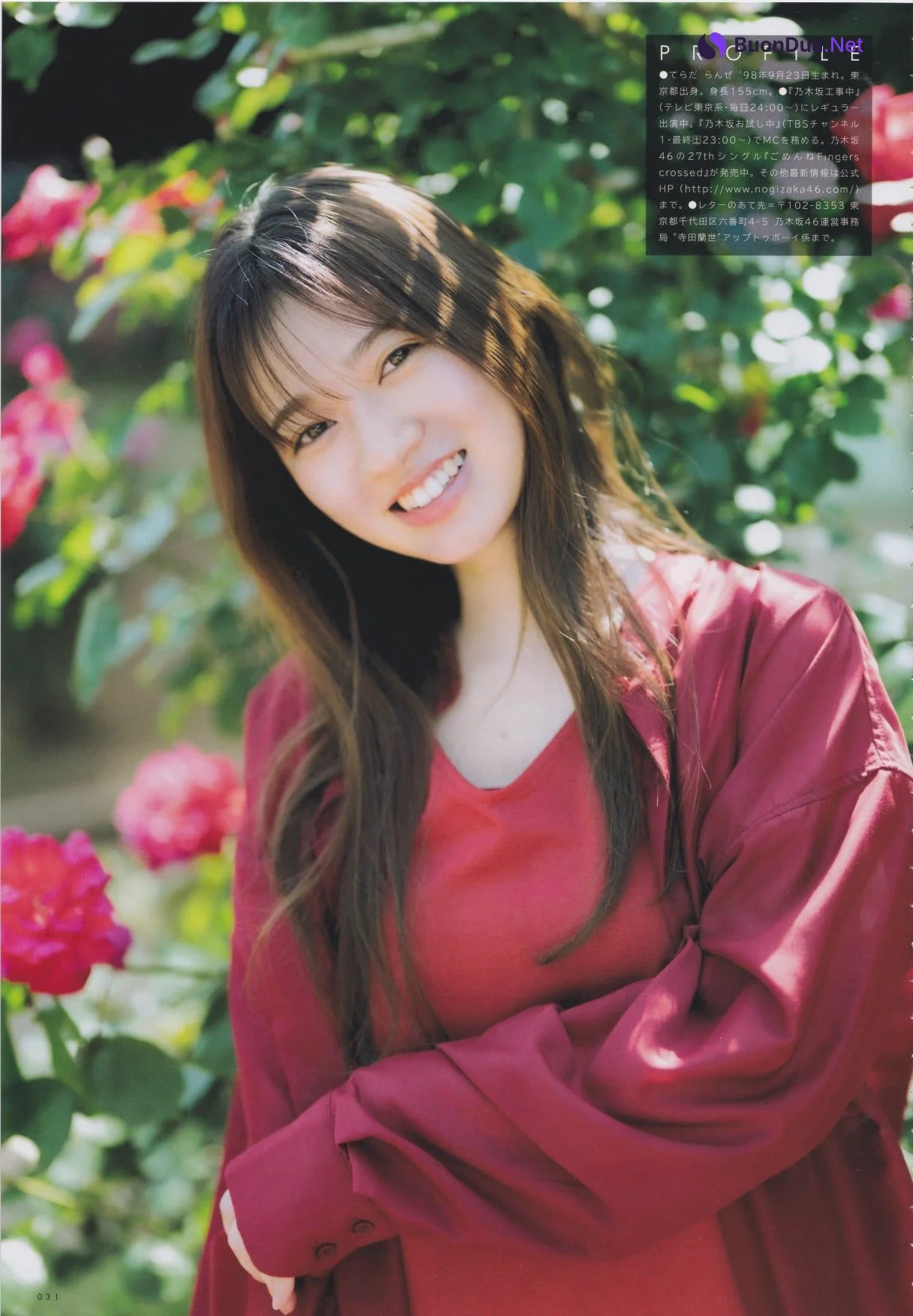 Ranze Terada 寺田蘭世, UTB 2021.08 (アップトゥボーイ 2021年8月号) - Photo 4