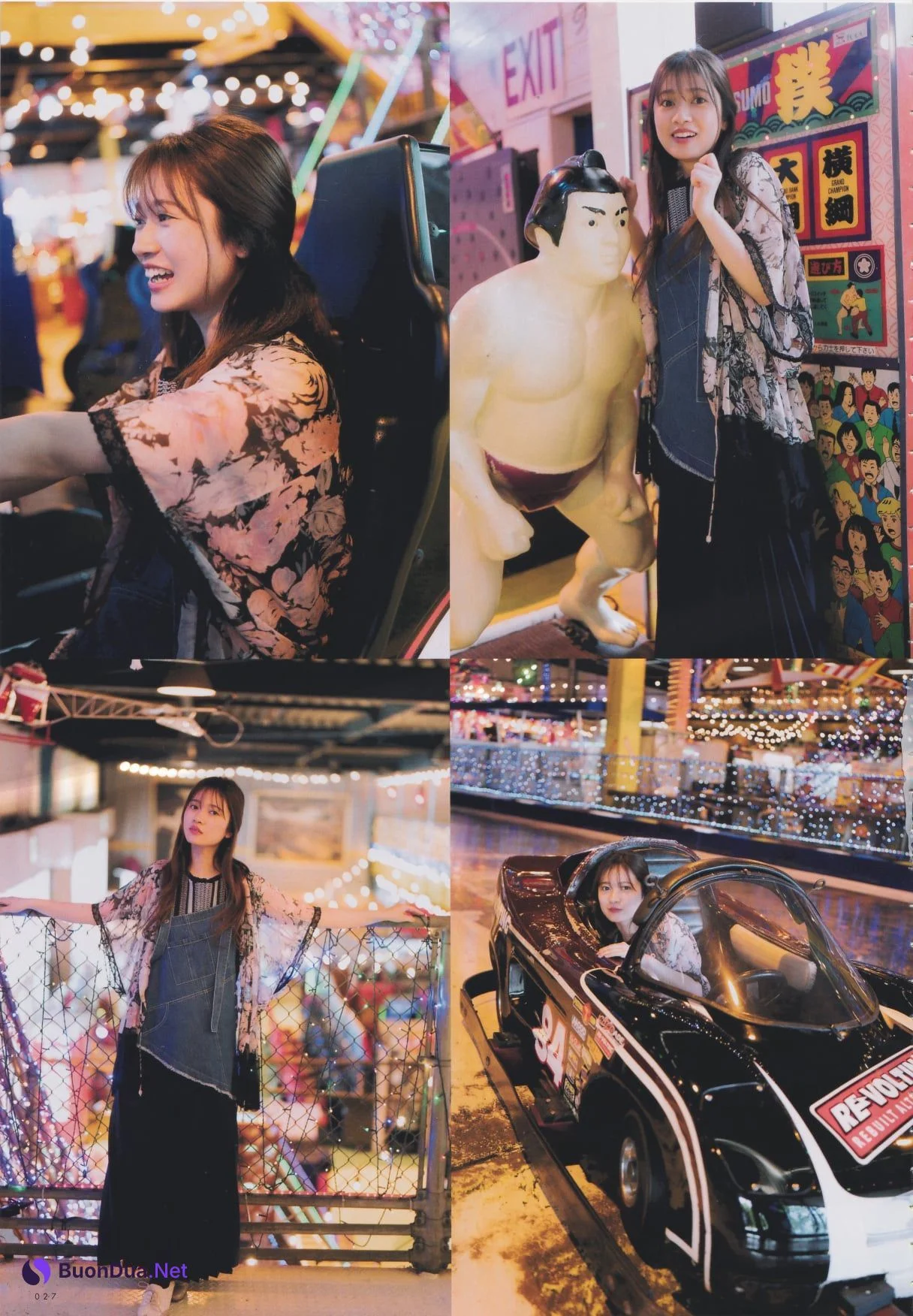 Ranze Terada 寺田蘭世, UTB 2021.08 (アップトゥボーイ 2021年8月号) - Photo 7