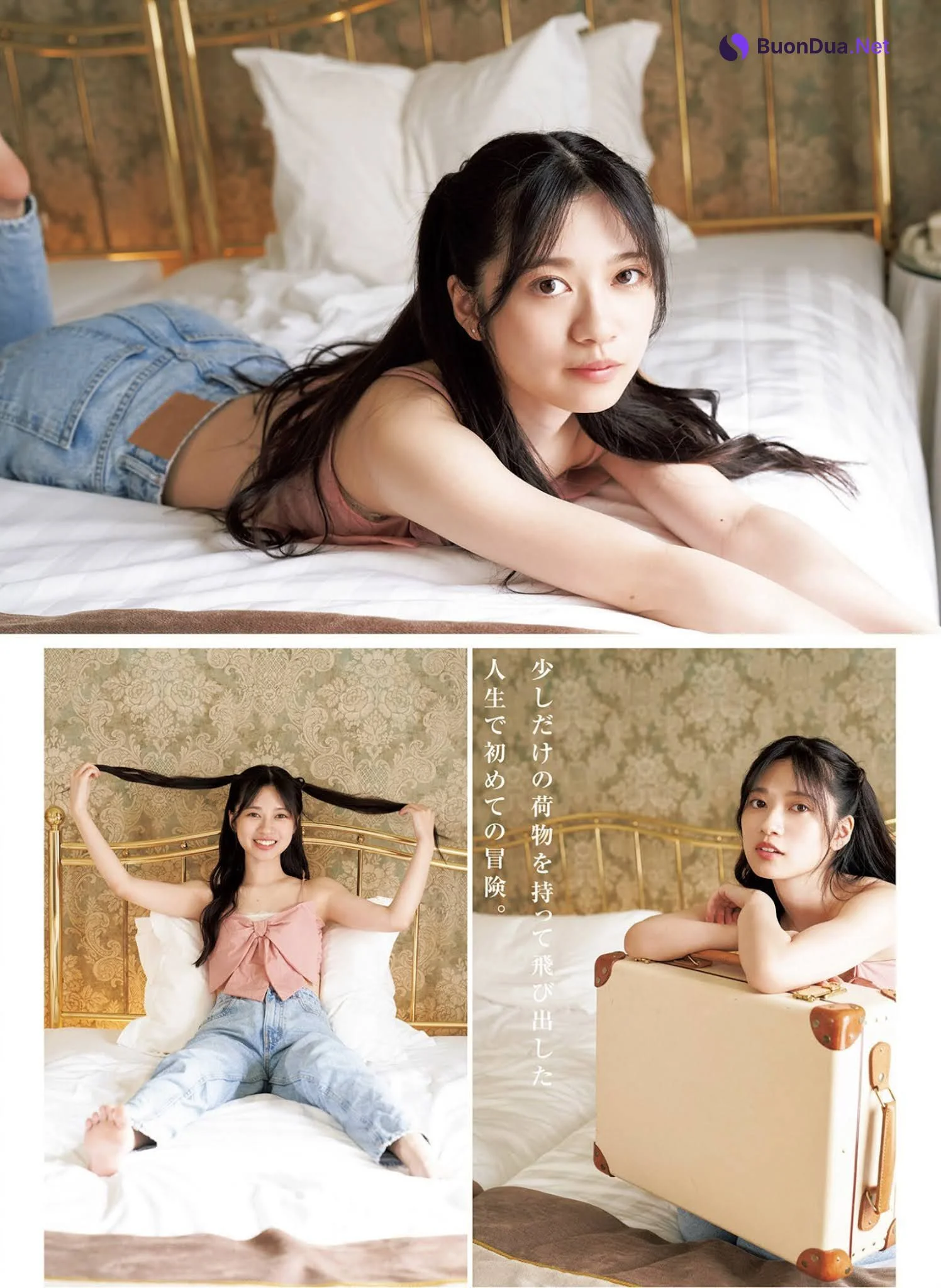 Ranze Terada 寺田蘭世, Young Jump 2021 No.49 (ヤングジャンプ 2021年49号) - Photo 2