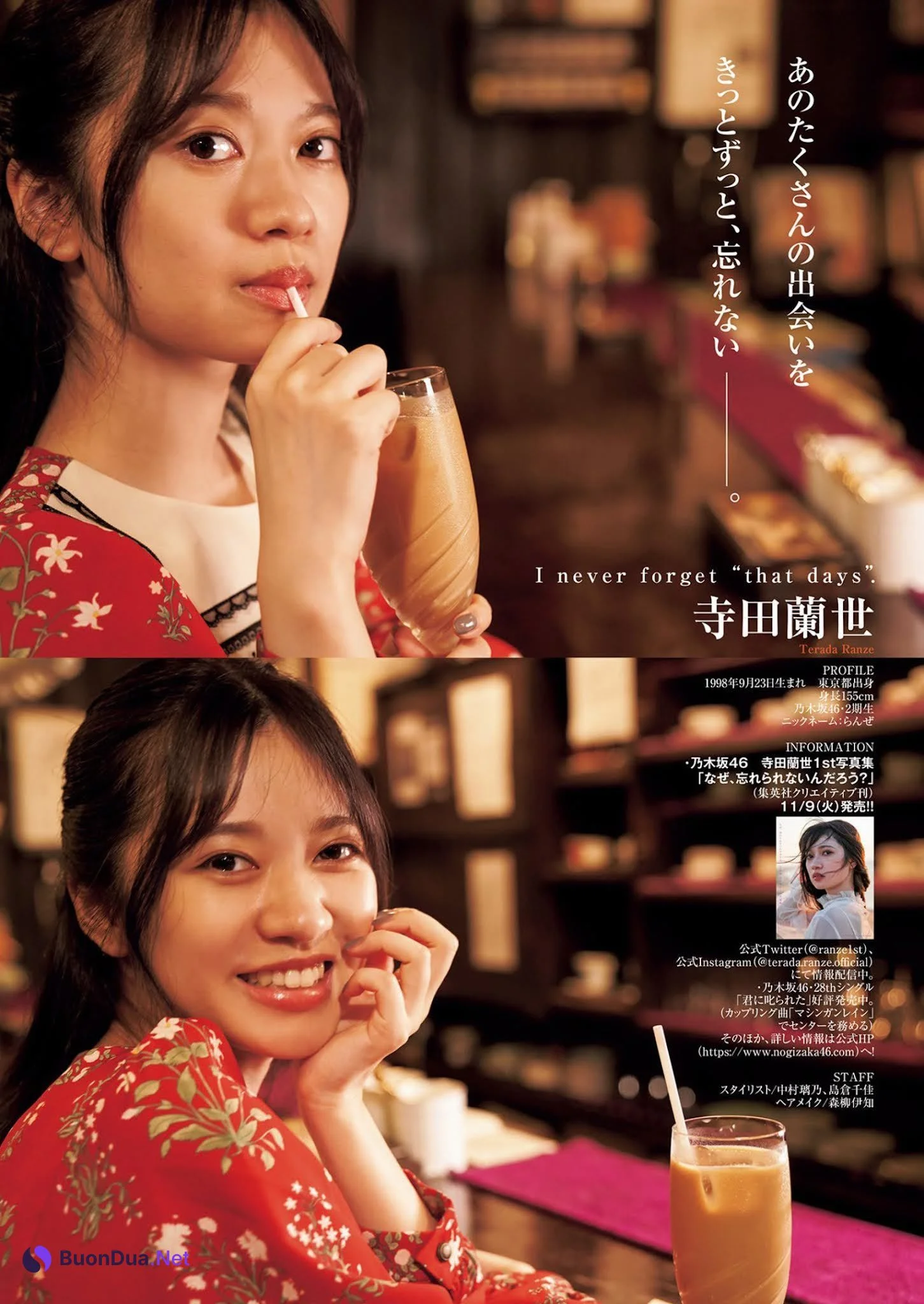 Ranze Terada 寺田蘭世, Young Jump 2021 No.49 (ヤングジャンプ 2021年49号) - Photo 5