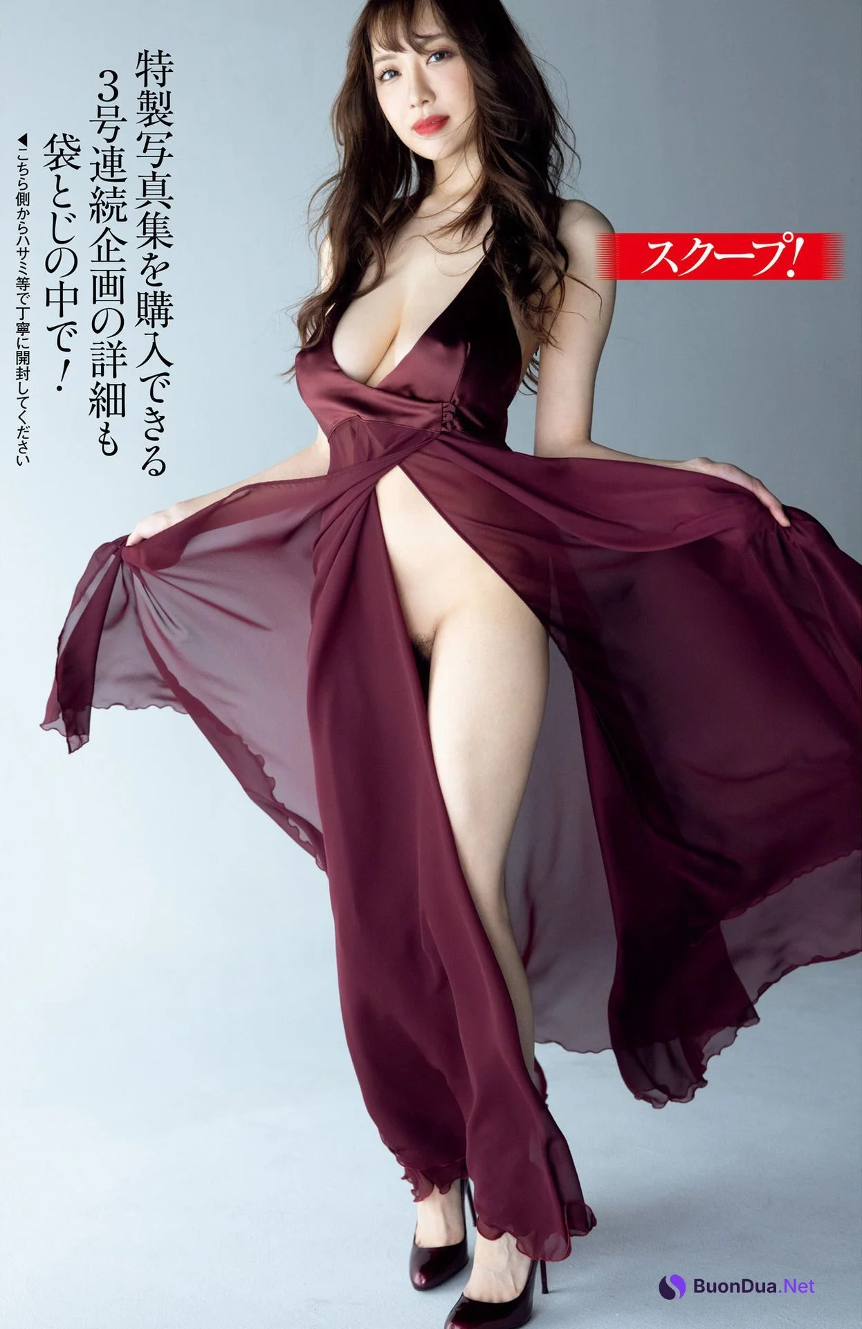 Rara Anzai 安齋らら, Shukan Post 2022.07.08 (週刊ポスト 2022年7月8日号) - Photo 6