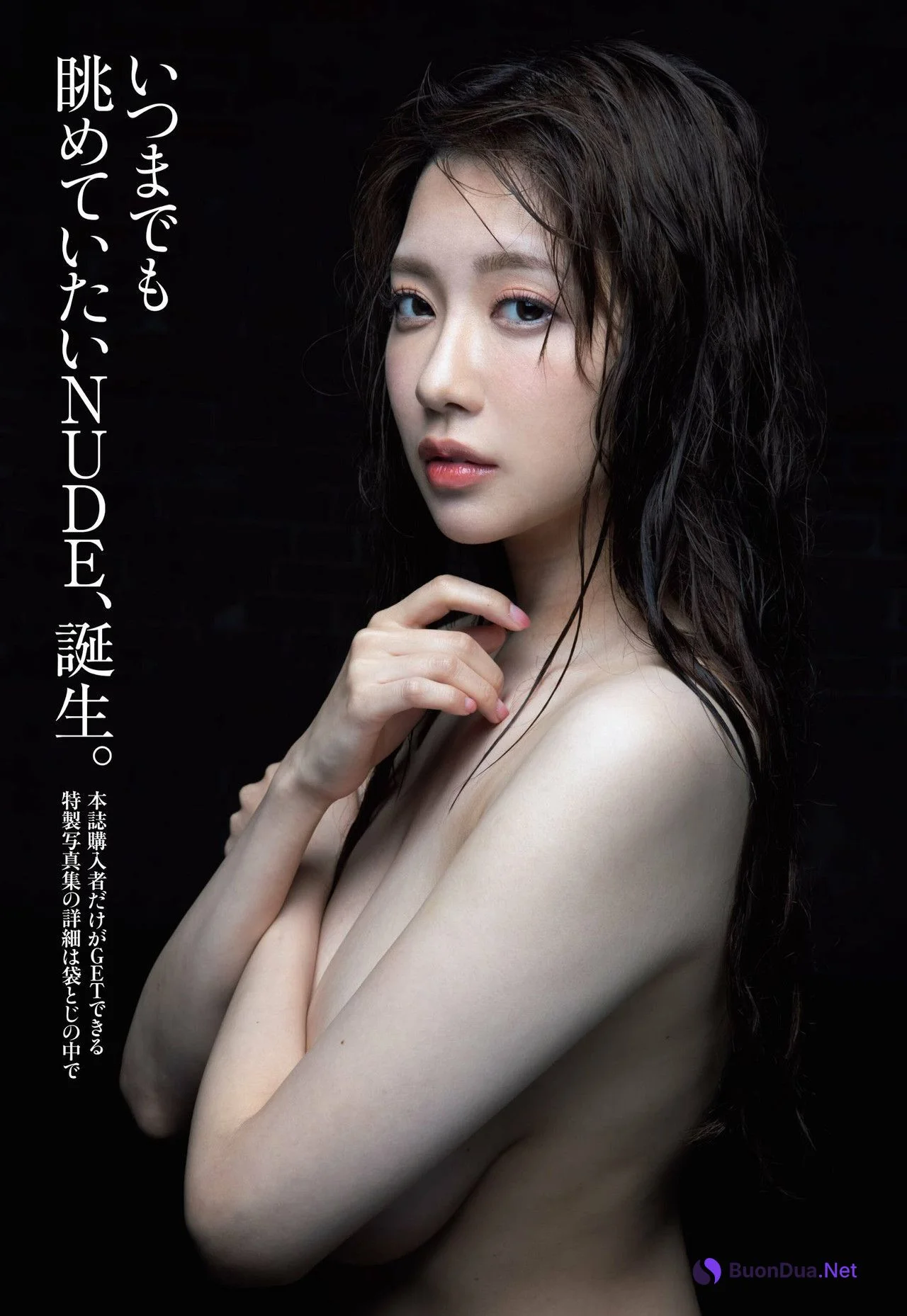 Rara Anzai 安齋らら, Shukan Post 2022.07.22 (週刊ポスト 2022年7月22日号) - Photo 11