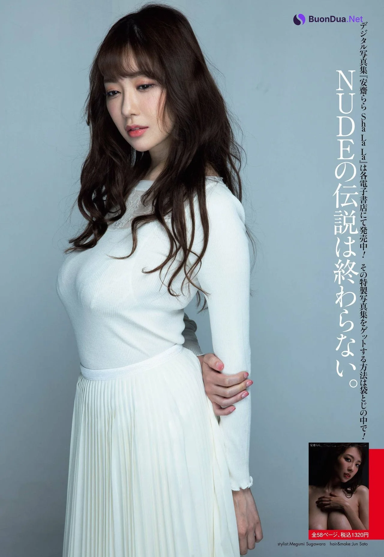 Rara Anzai 安齋らら, Shukan Post 2022.07.22 (週刊ポスト 2022年7月22日号) - Photo 16