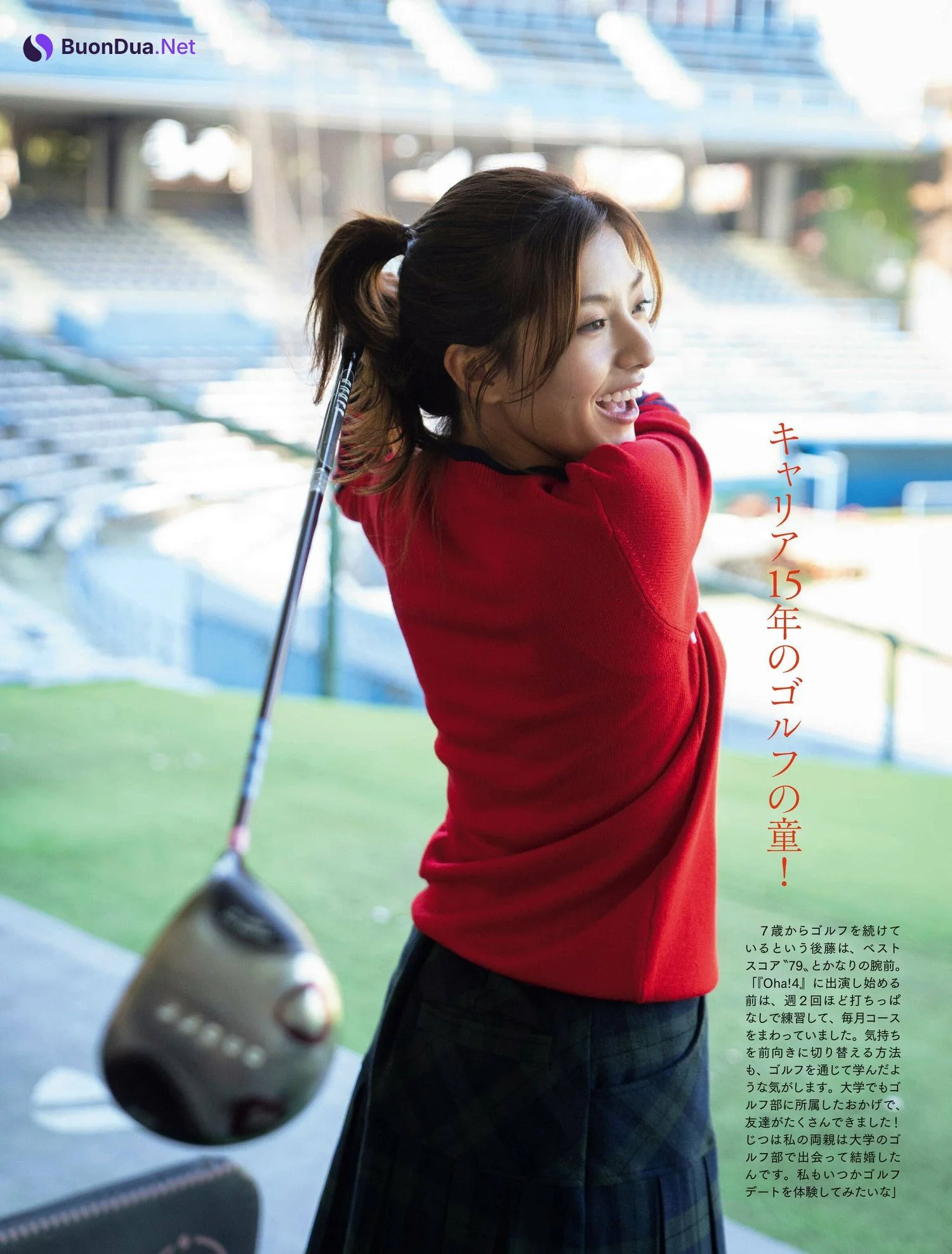 Rara Goto 後藤楽々, FLASH 2022.12.20 (フラッシュ 2022年12月20日号) - Photo 2