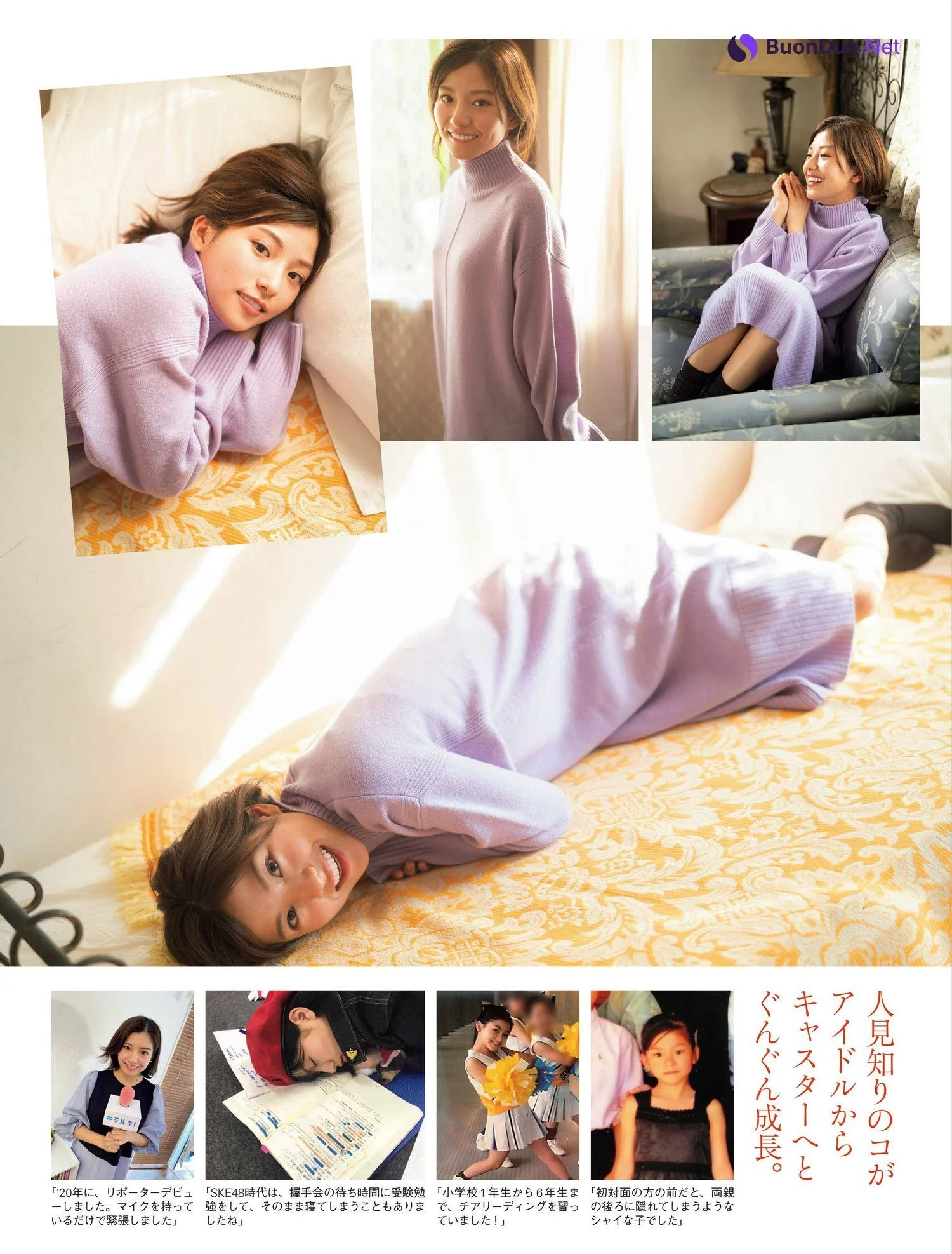 Rara Goto 後藤楽々, FLASH 2022.12.20 (フラッシュ 2022年12月20日号) - Photo 3