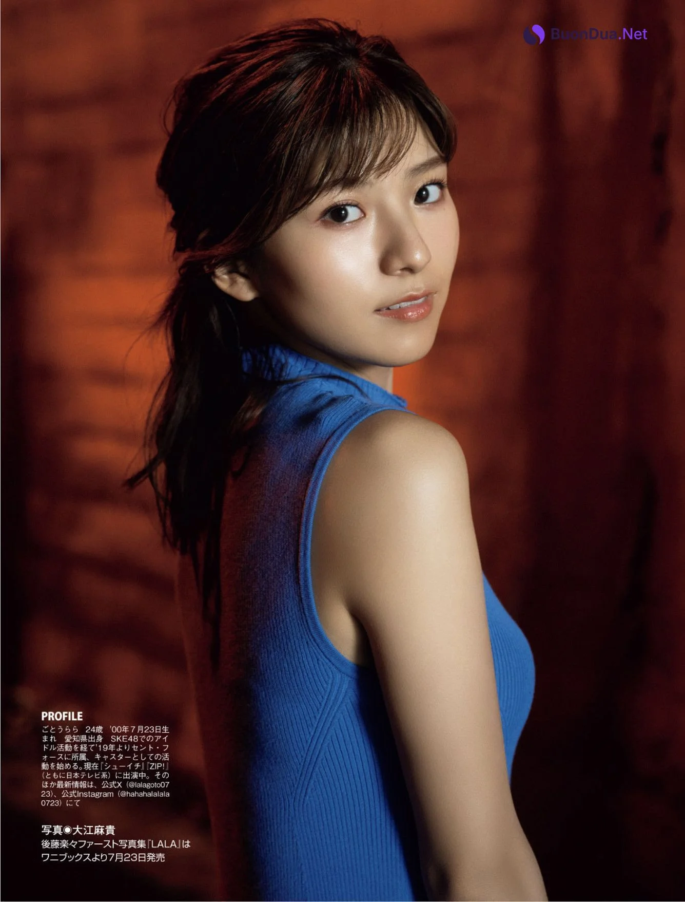 Rara Goto 後藤楽々, FLASH 2025.08.05 (フラッシュ 2025年8月5日号) - Photo 4