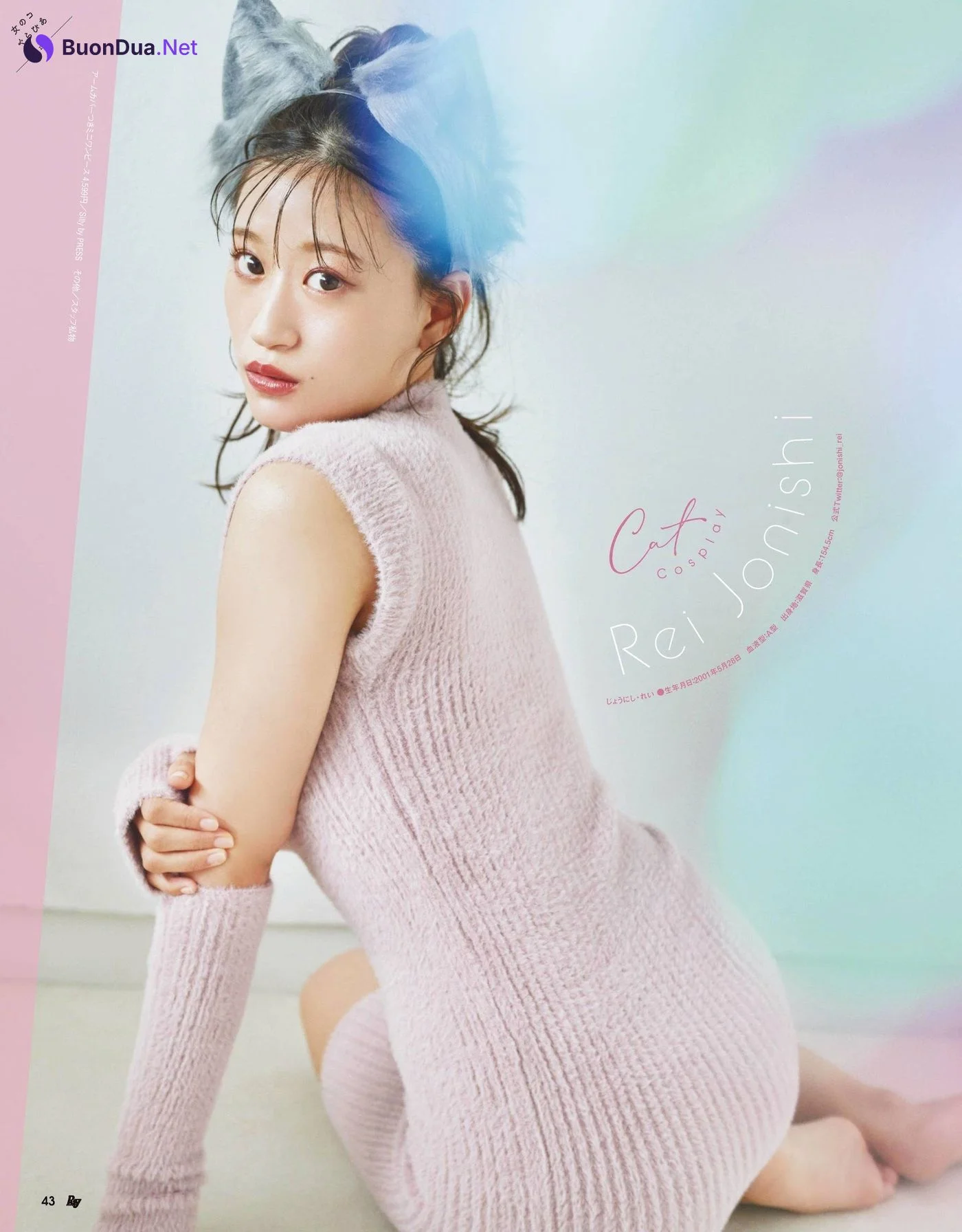 上西怜 原かれん 山本望叶, Ray レイ Magazine 2022.03 - Photo 2
