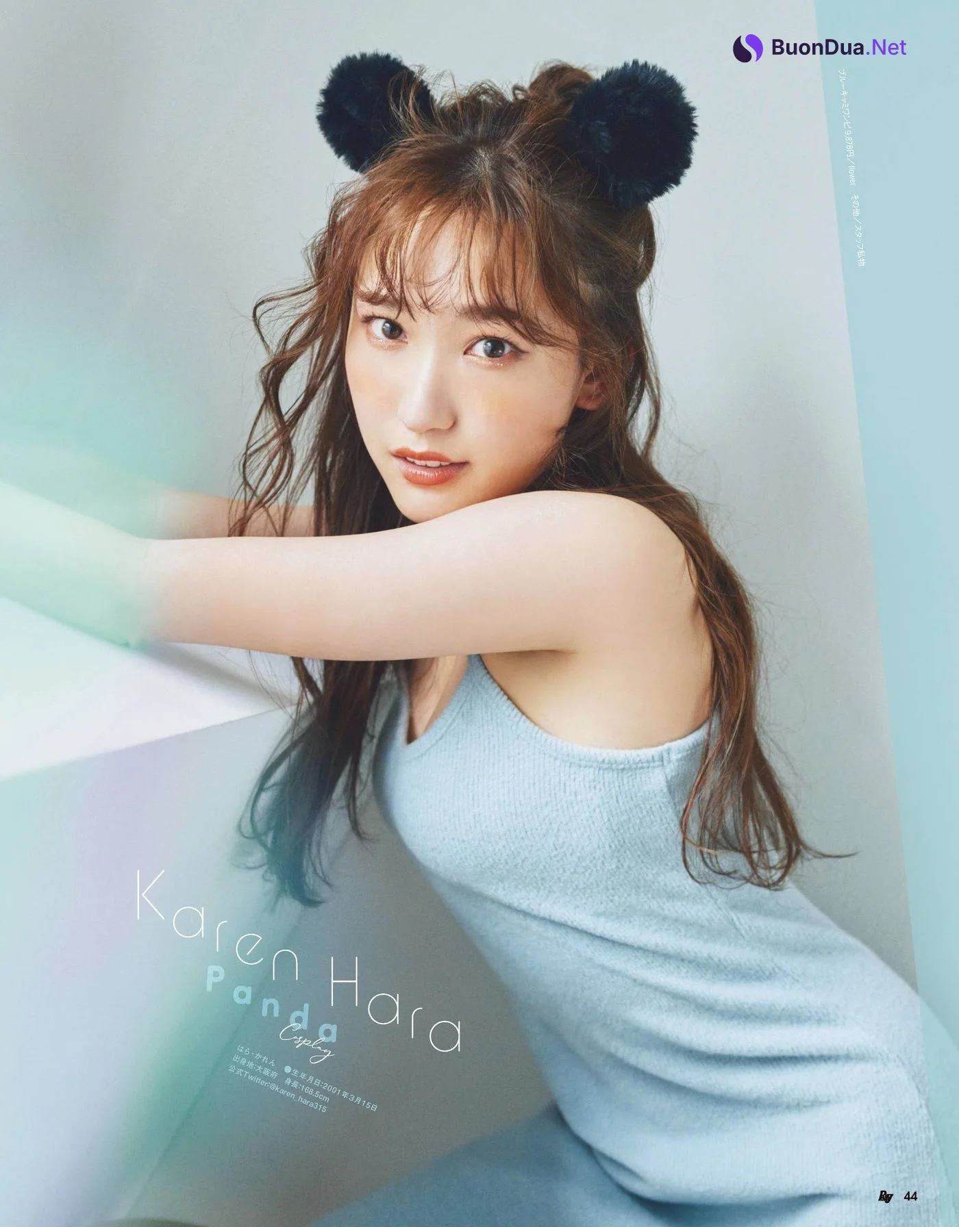 上西怜 原かれん 山本望叶, Ray レイ Magazine 2022.03 - Photo 3