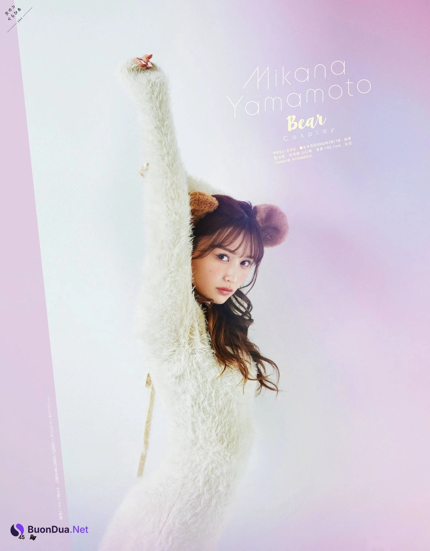 上西怜 原かれん 山本望叶, Ray レイ Magazine 2022.03 - Photo 4