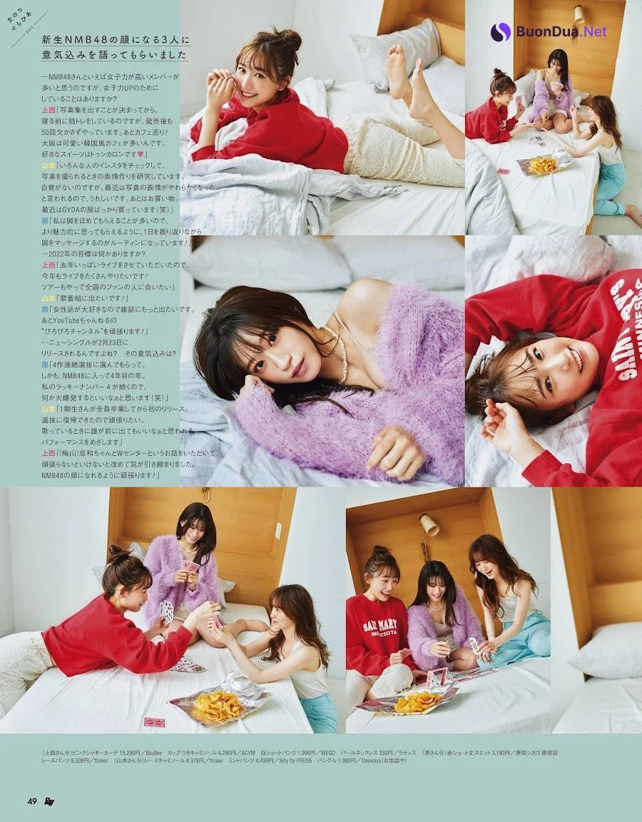 上西怜 原かれん 山本望叶, Ray レイ Magazine 2022.03 - Photo 9