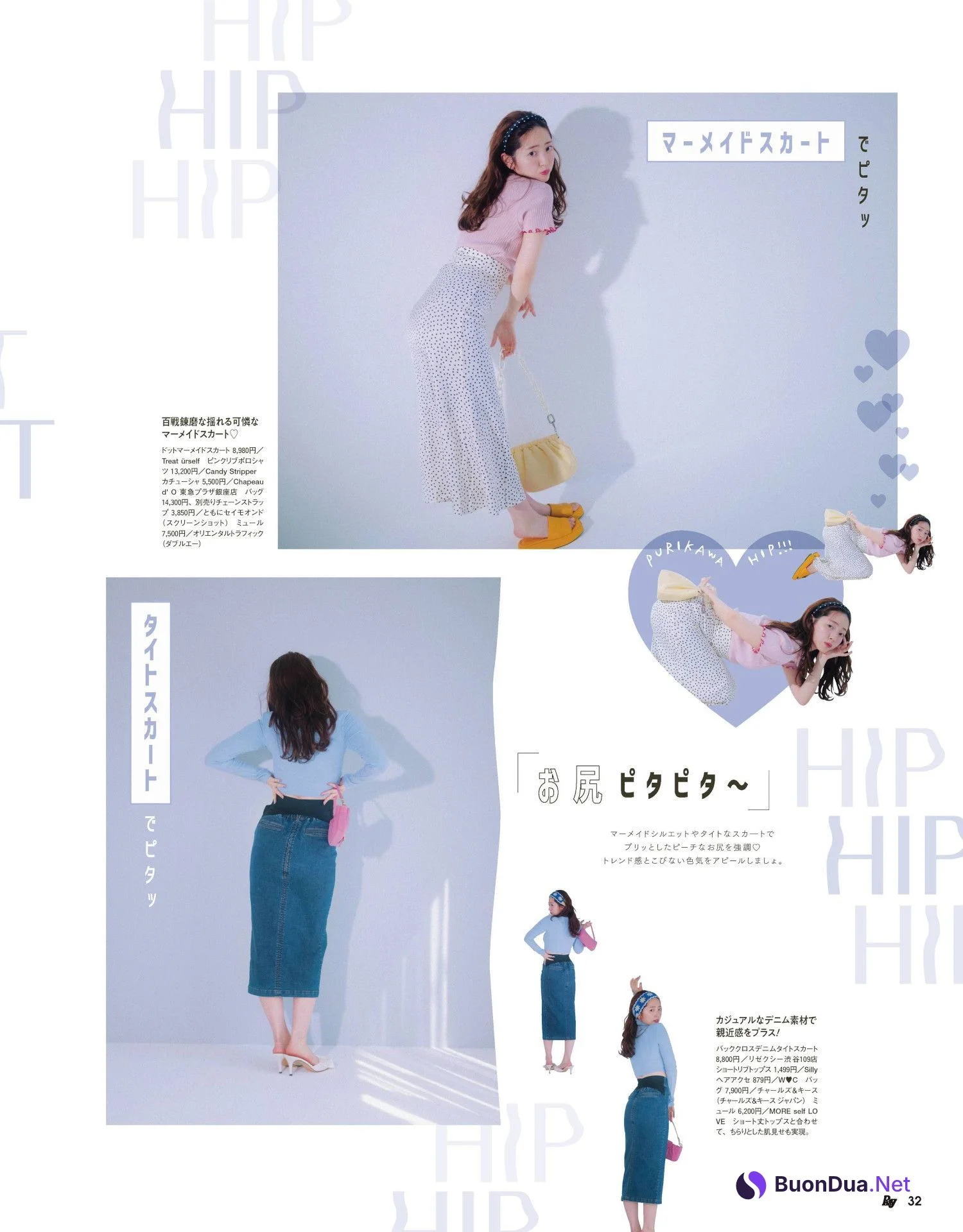 髙橋ひかる 上西星来 岡崎紗絵, Ray レイ Magazine 2022.06 - Photo 11