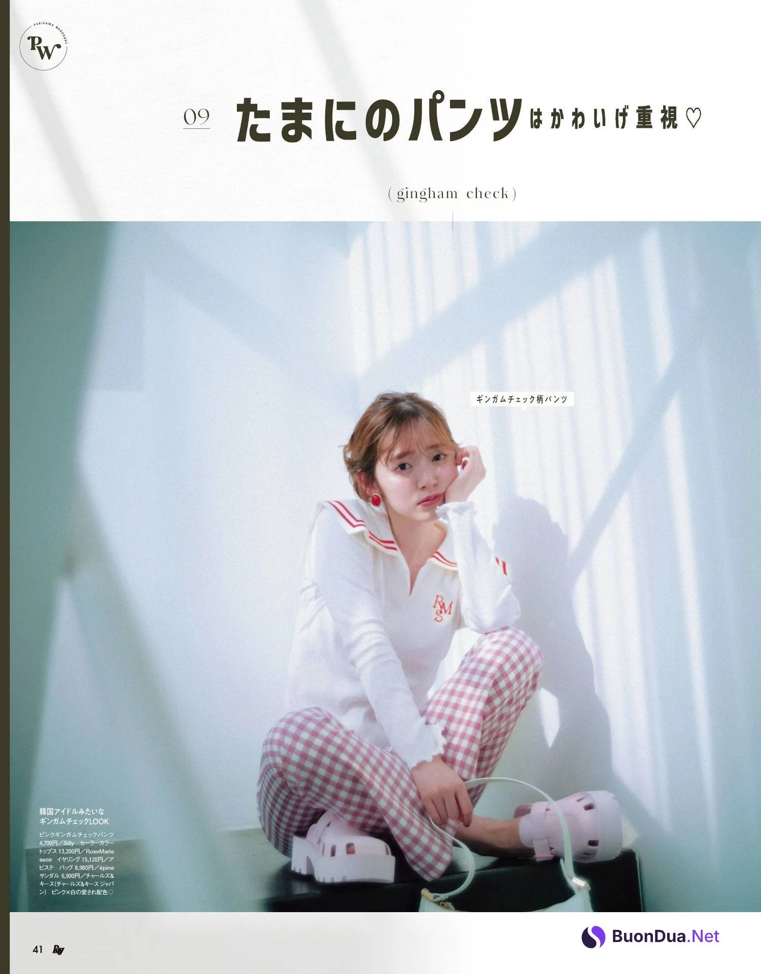 髙橋ひかる 上西星来 岡崎紗絵, Ray レイ Magazine 2022.06 - Photo 14