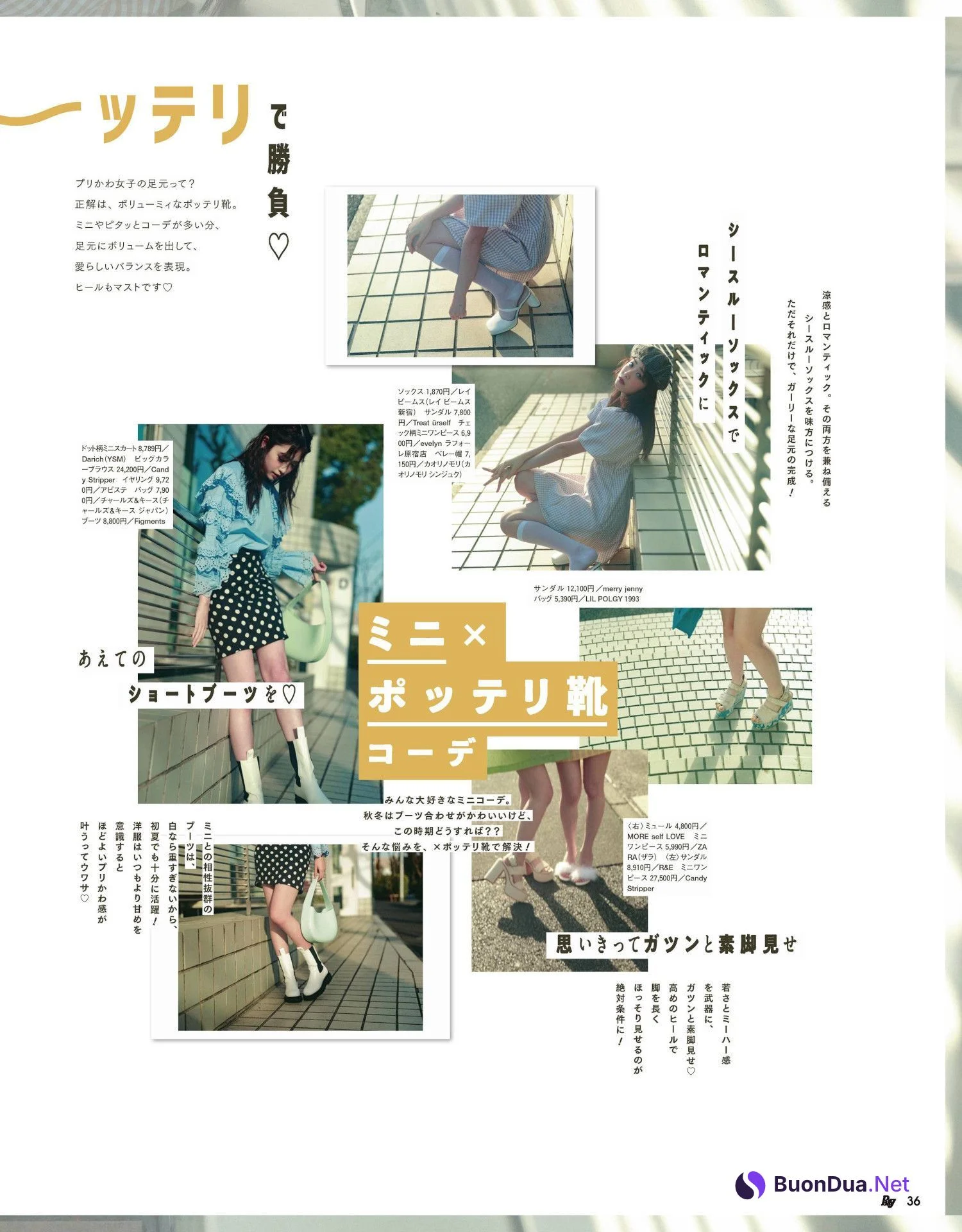 髙橋ひかる 上西星来 岡崎紗絵, Ray レイ Magazine 2022.06 - Photo 16