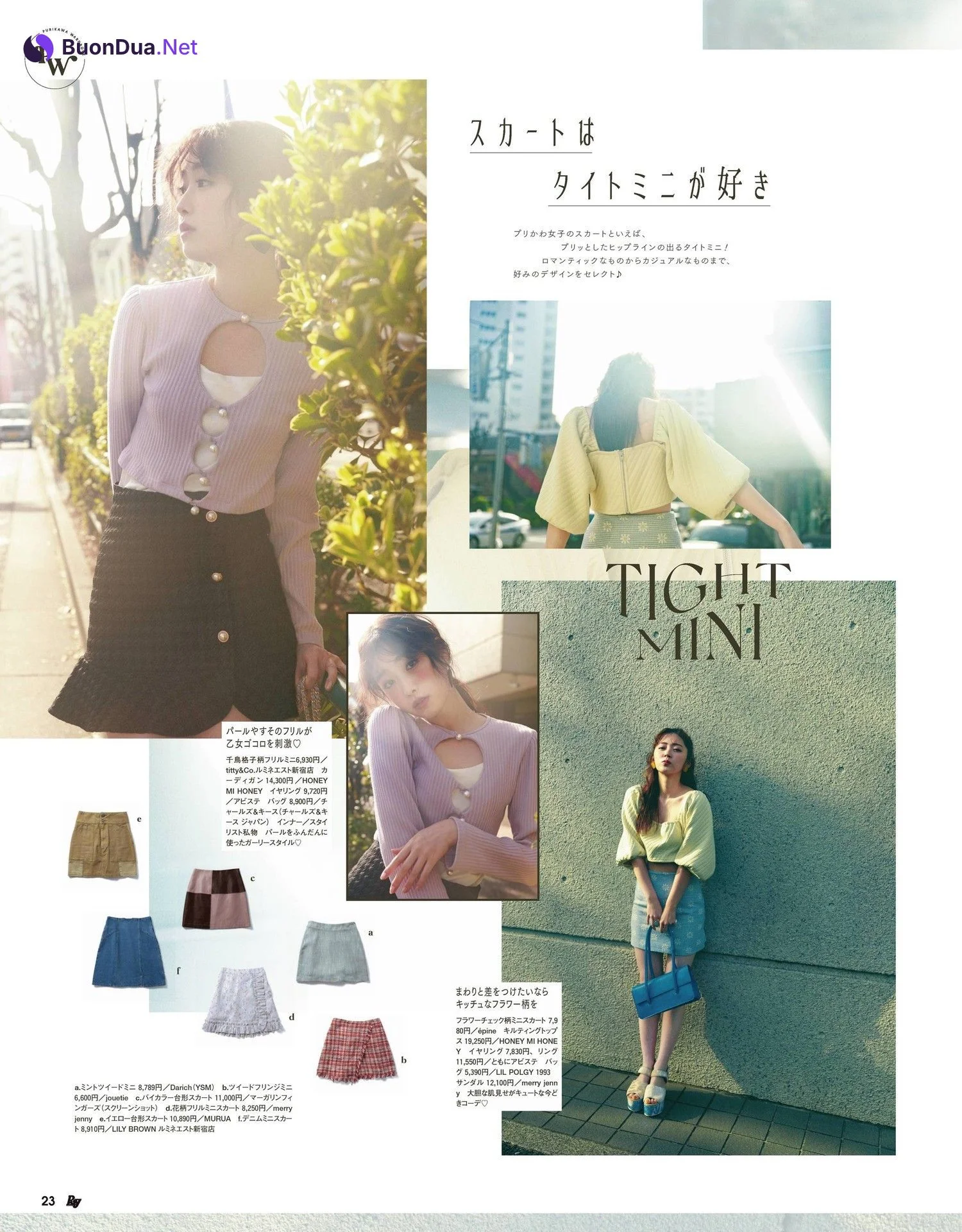 髙橋ひかる 上西星来 岡崎紗絵, Ray レイ Magazine 2022.06 - Photo 4