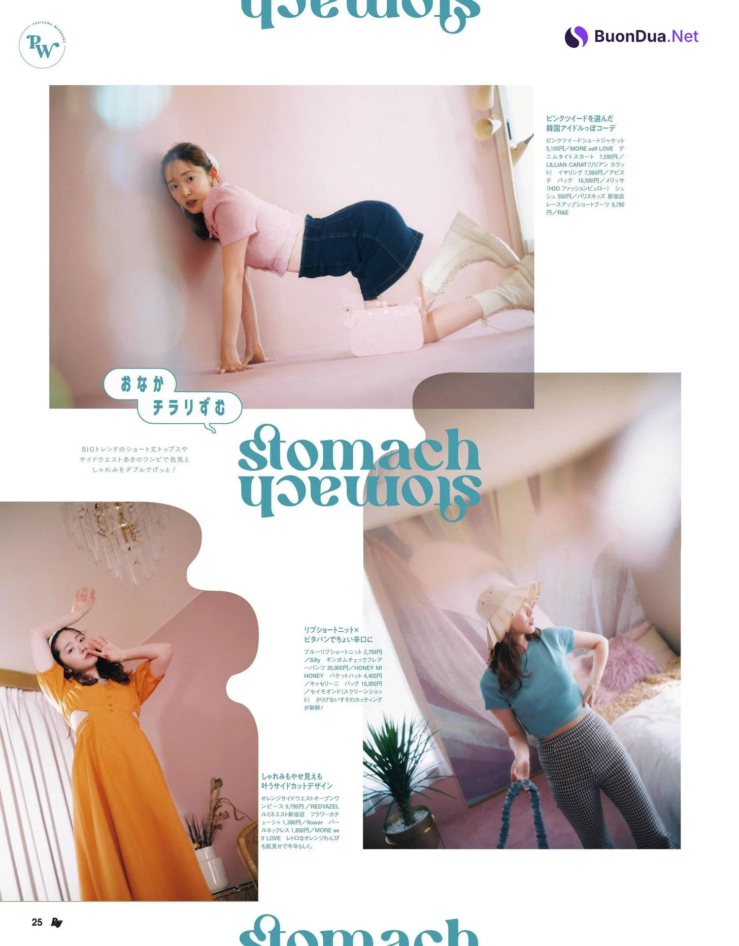 髙橋ひかる 上西星来 岡崎紗絵, Ray レイ Magazine 2022.06 - Photo 6