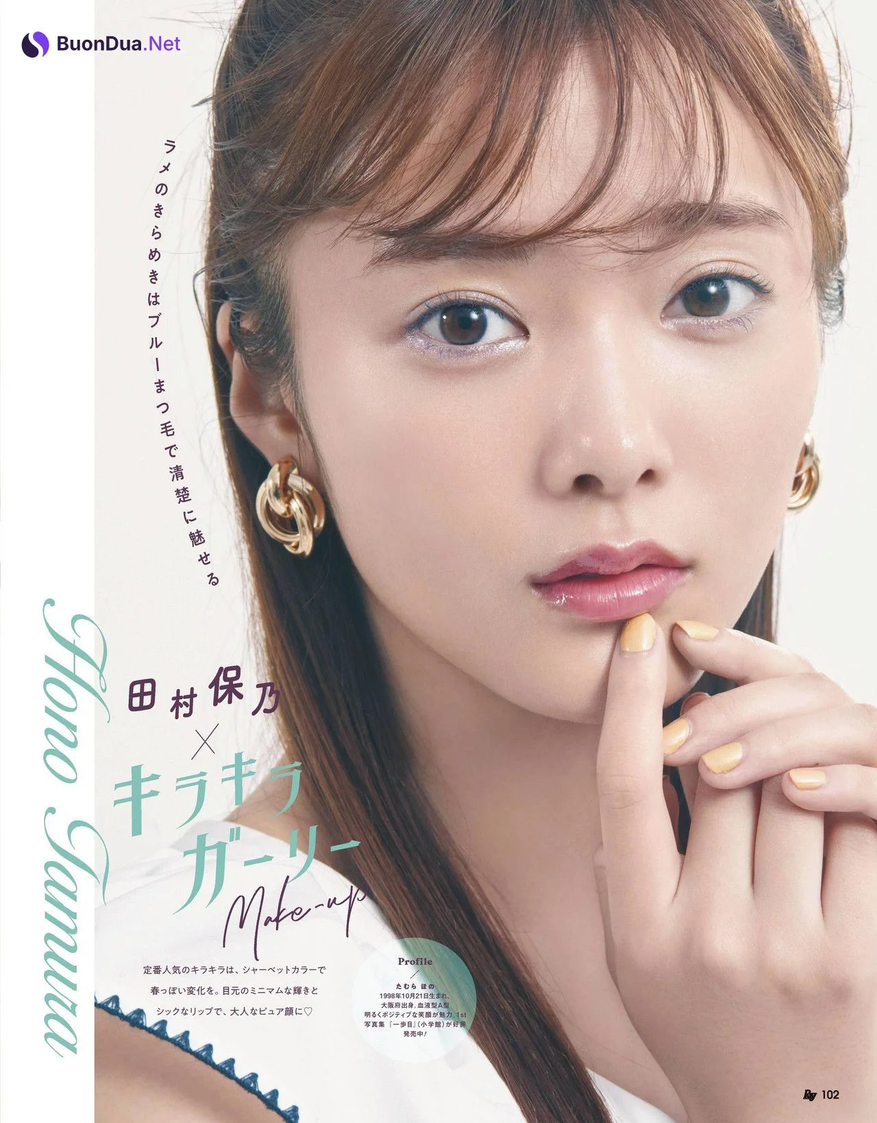 田村保乃 藤吉夏鈴 森田ひかる, Ray レイ Magazine 2022.06 - Photo 3
