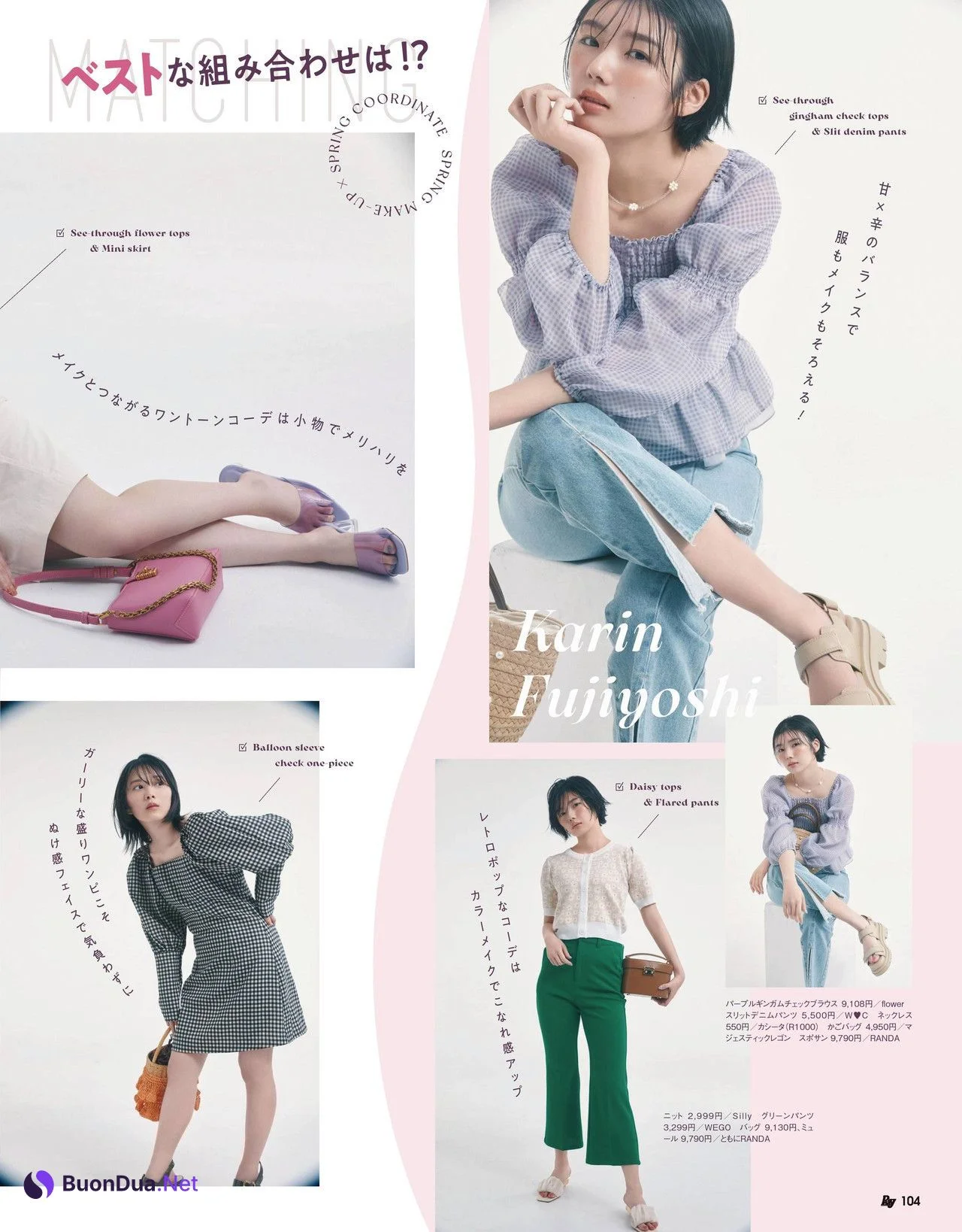 田村保乃 藤吉夏鈴 森田ひかる, Ray レイ Magazine 2022.06 - Photo 5