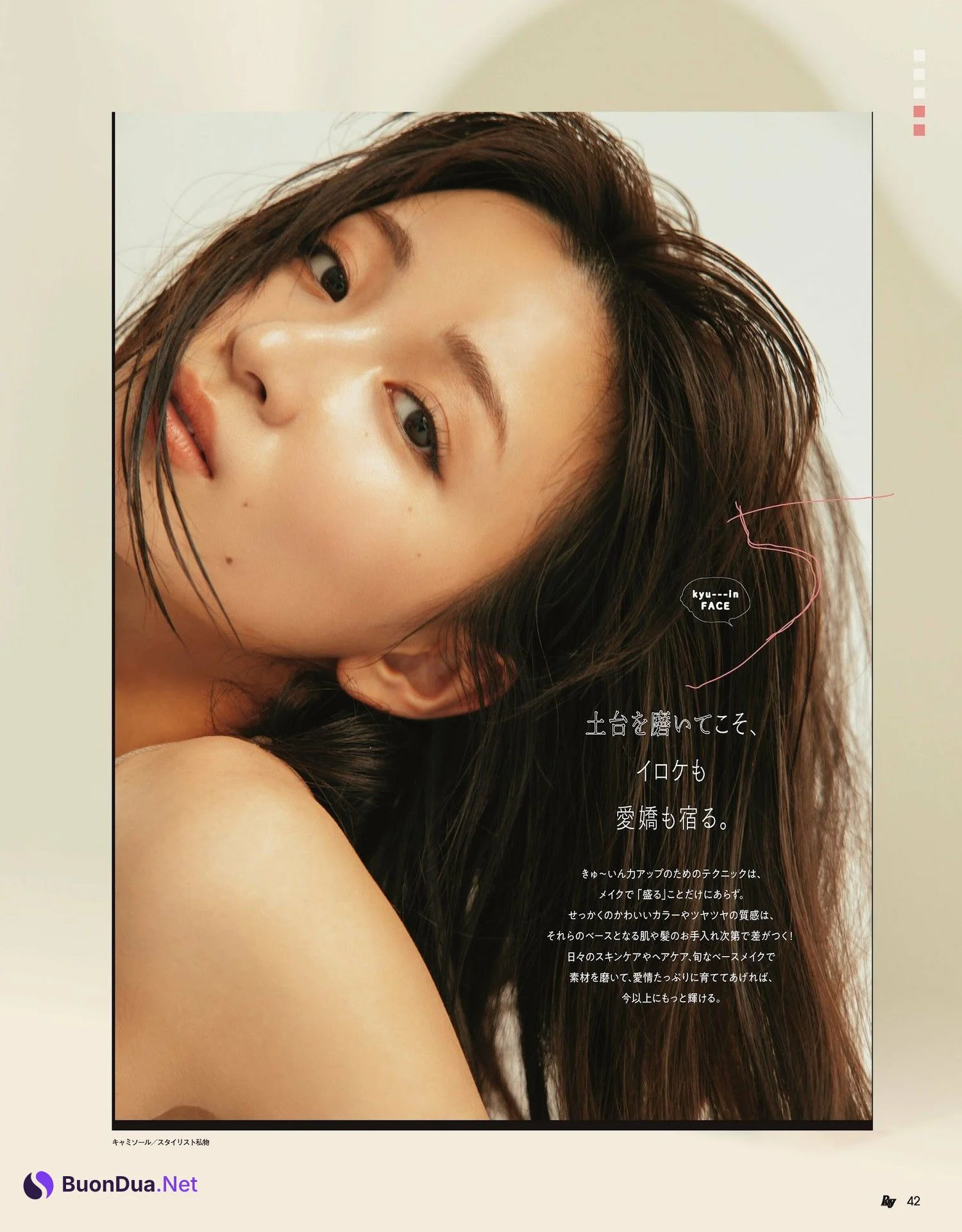 鈴木愛理 岡崎紗絵, Ray レイ Magazine 2024.01 - Photo 7