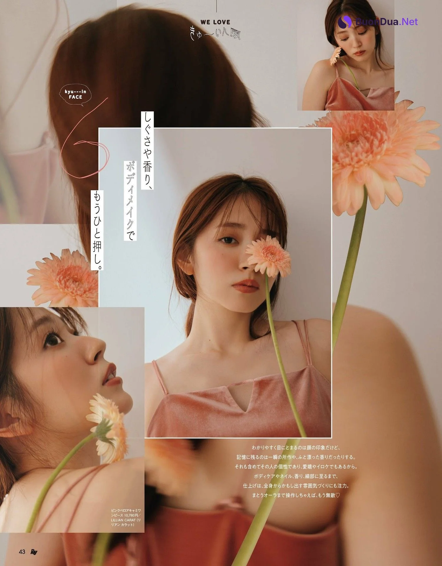 鈴木愛理 岡崎紗絵, Ray レイ Magazine 2024.01 - Photo 8