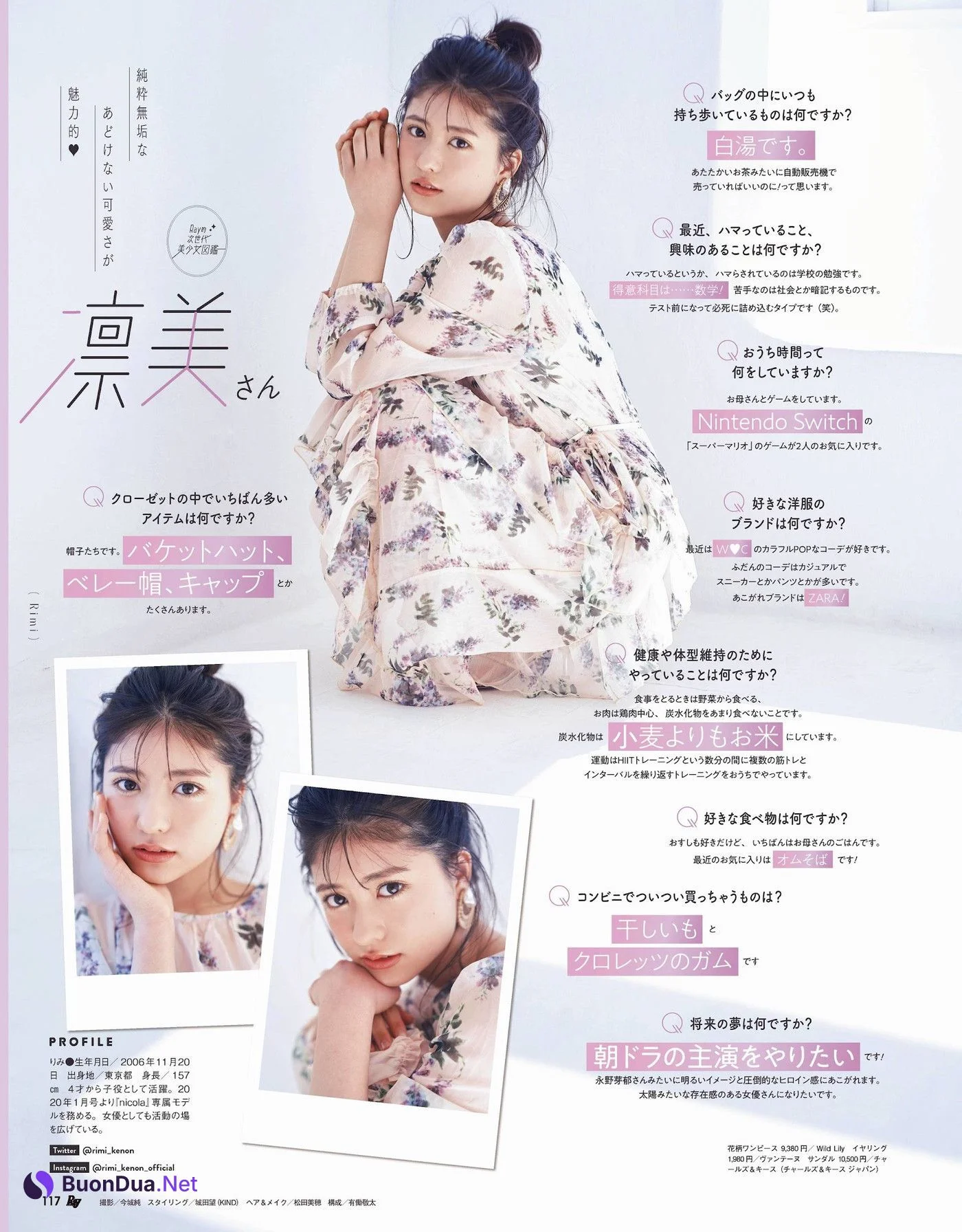 Ray的次世代, Ray レイ Magazine 2022.05 - Photo 10