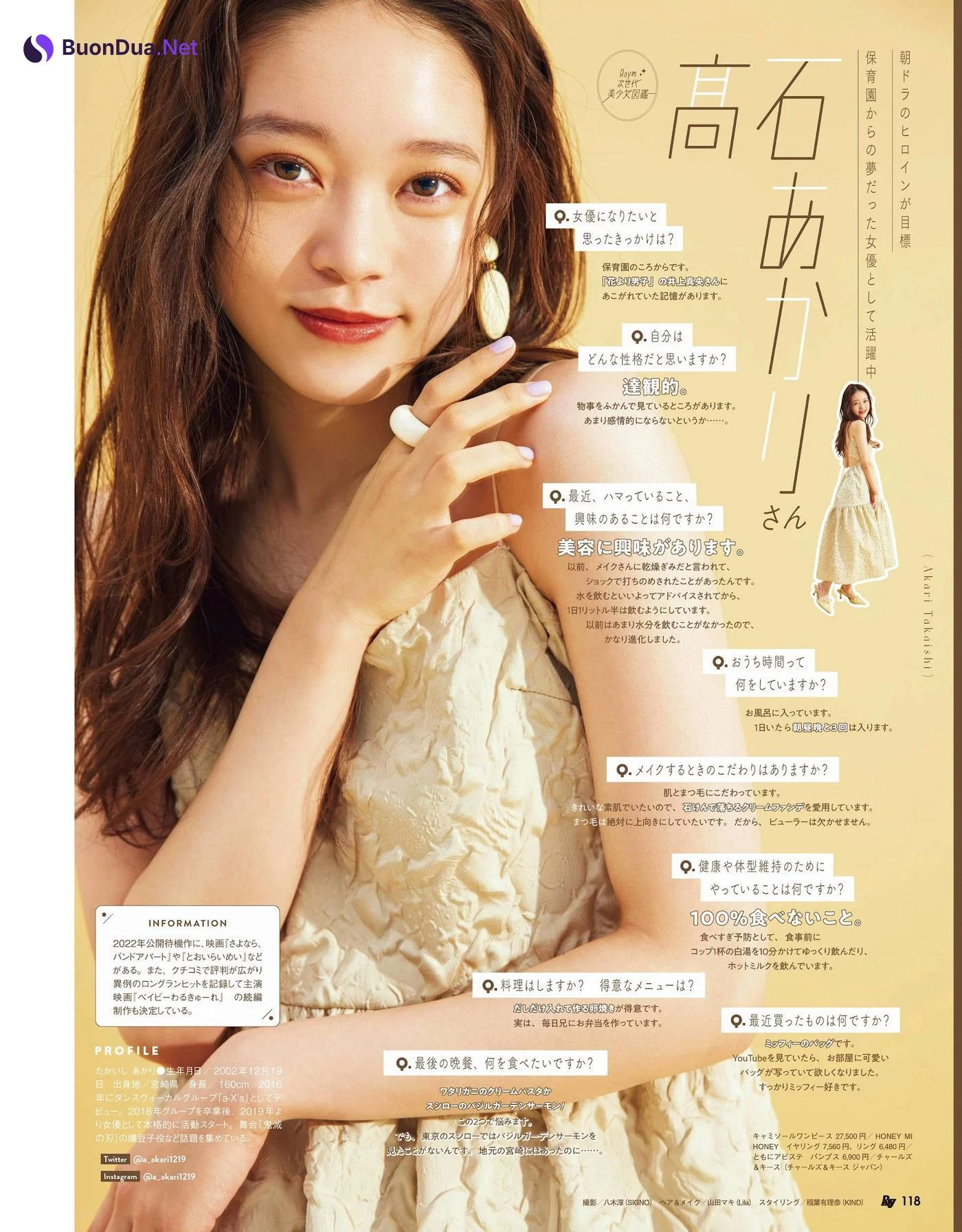 Ray的次世代, Ray レイ Magazine 2022.05 - Photo 11