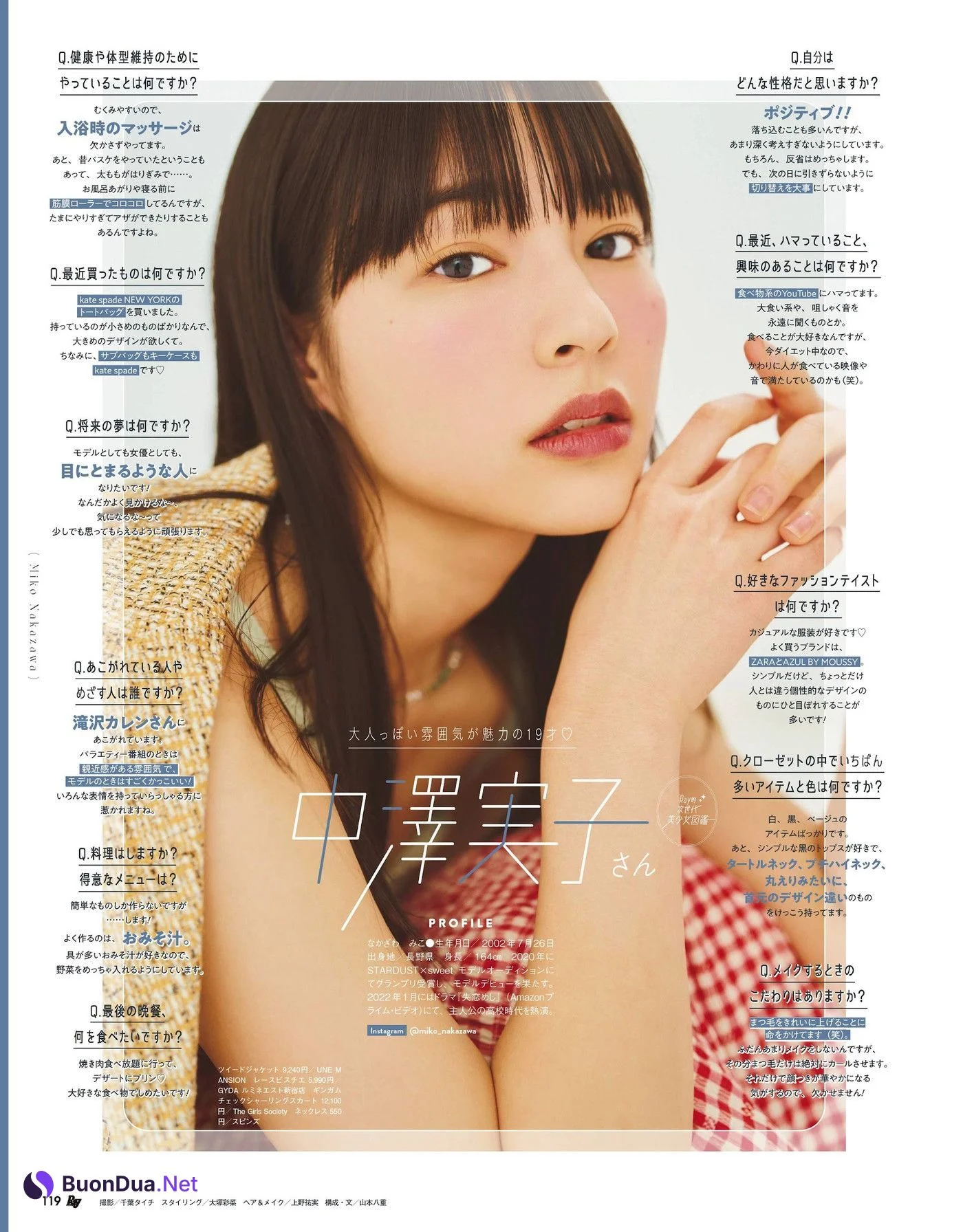 Ray的次世代, Ray レイ Magazine 2022.05 - Photo 12
