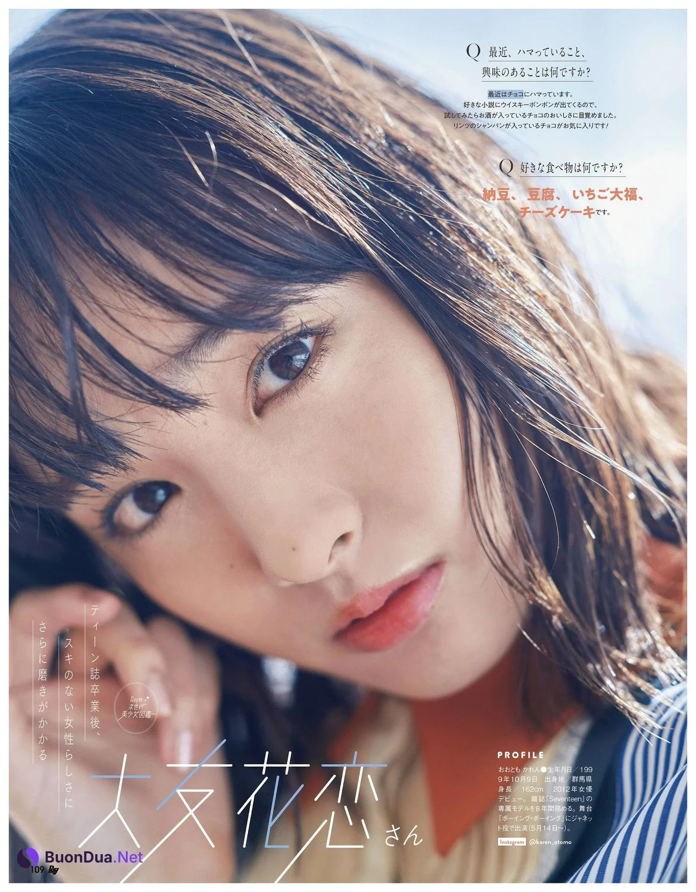 Ray的次世代, Ray レイ Magazine 2022.05 - Photo 2