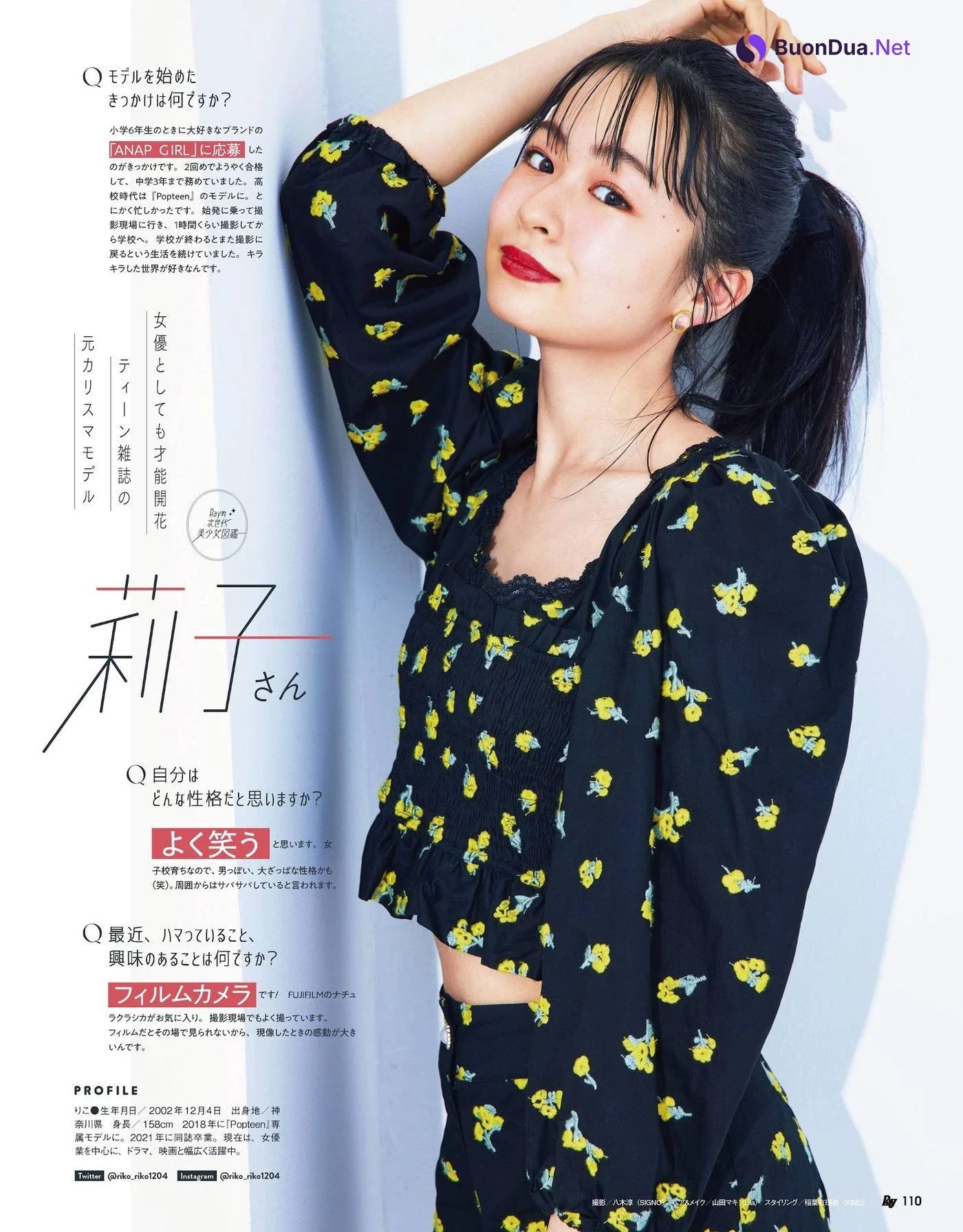Ray的次世代, Ray レイ Magazine 2022.05 - Photo 3