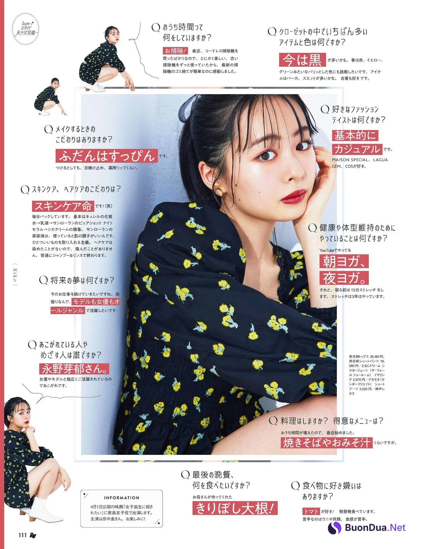 Ray的次世代, Ray レイ Magazine 2022.05 - Photo 4