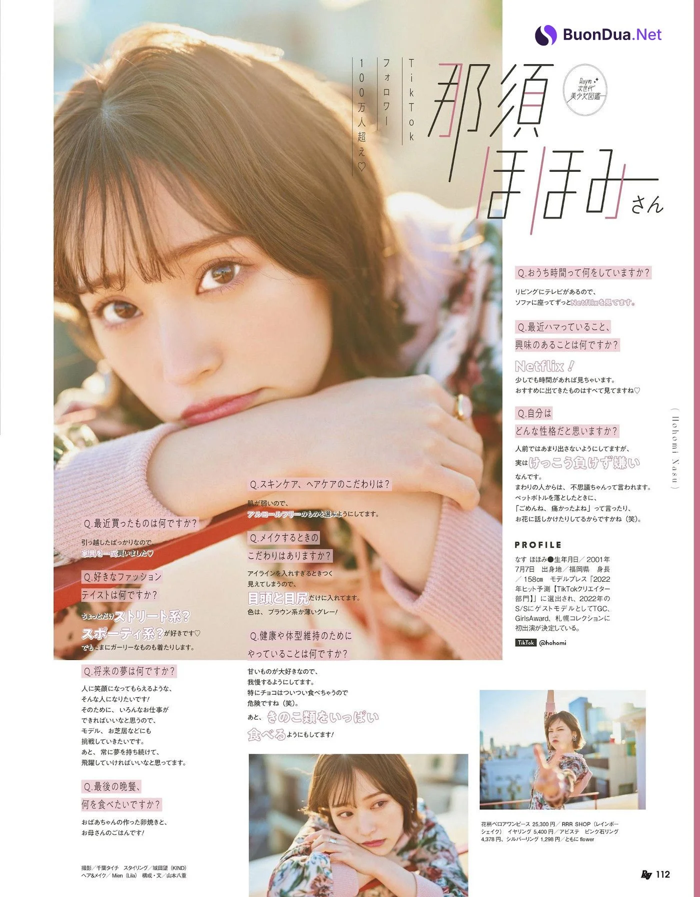 Ray的次世代, Ray レイ Magazine 2022.05 - Photo 5