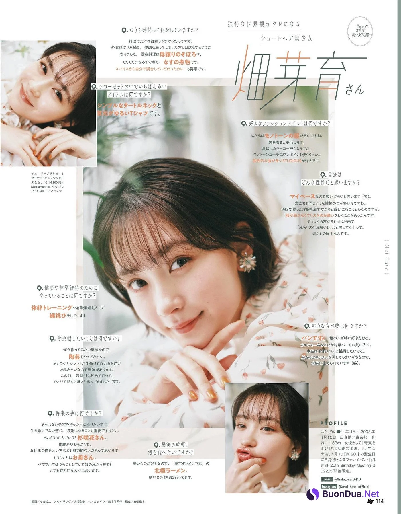Ray的次世代, Ray レイ Magazine 2022.05 - Photo 7
