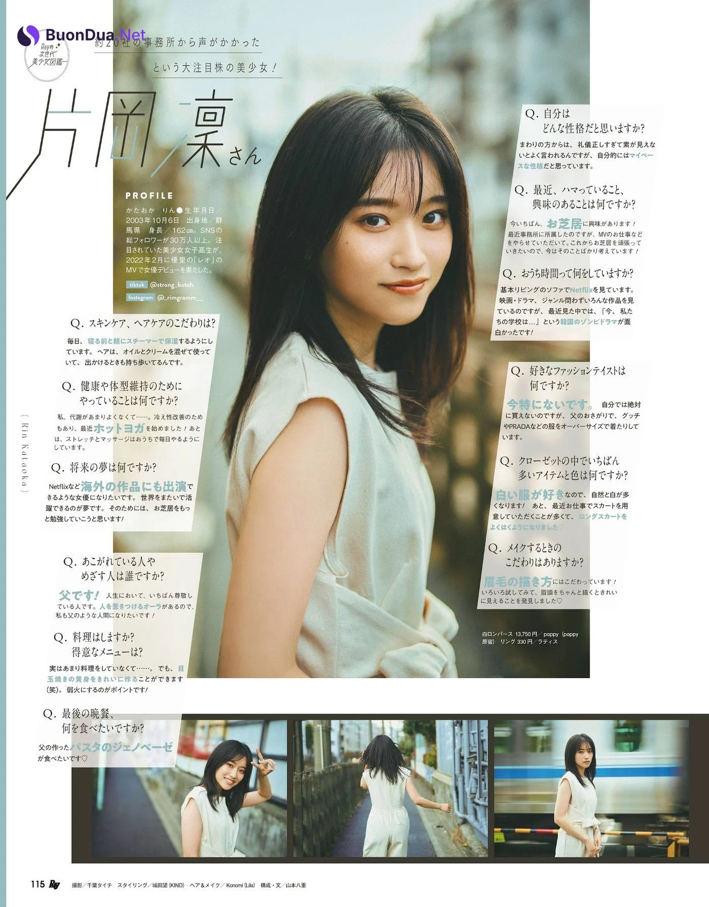 Ray的次世代, Ray レイ Magazine 2022.05 - Photo 8