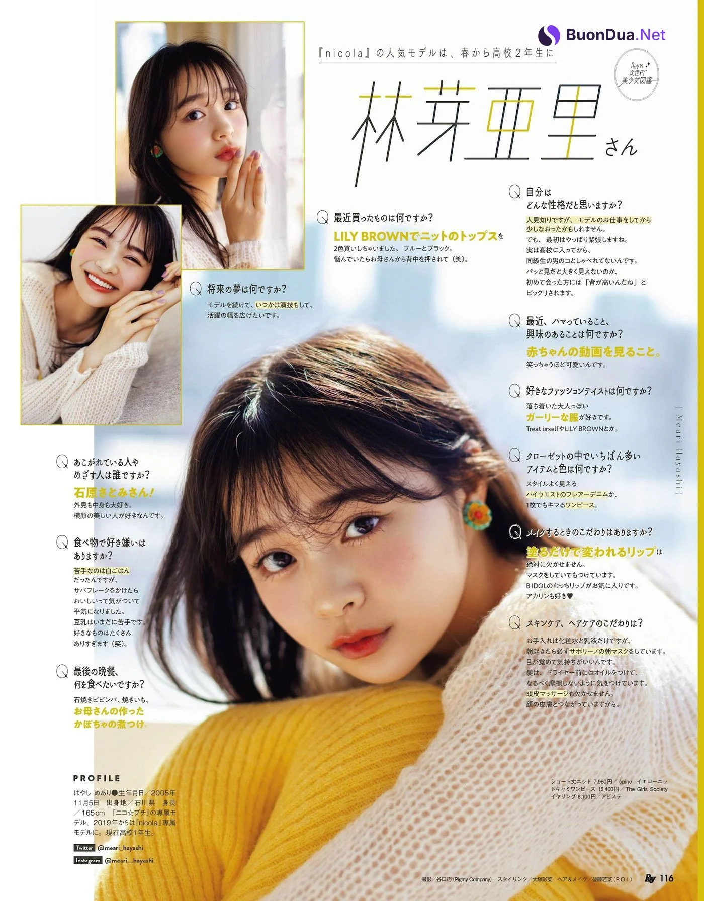 Ray的次世代, Ray レイ Magazine 2022.05 - Photo 9
