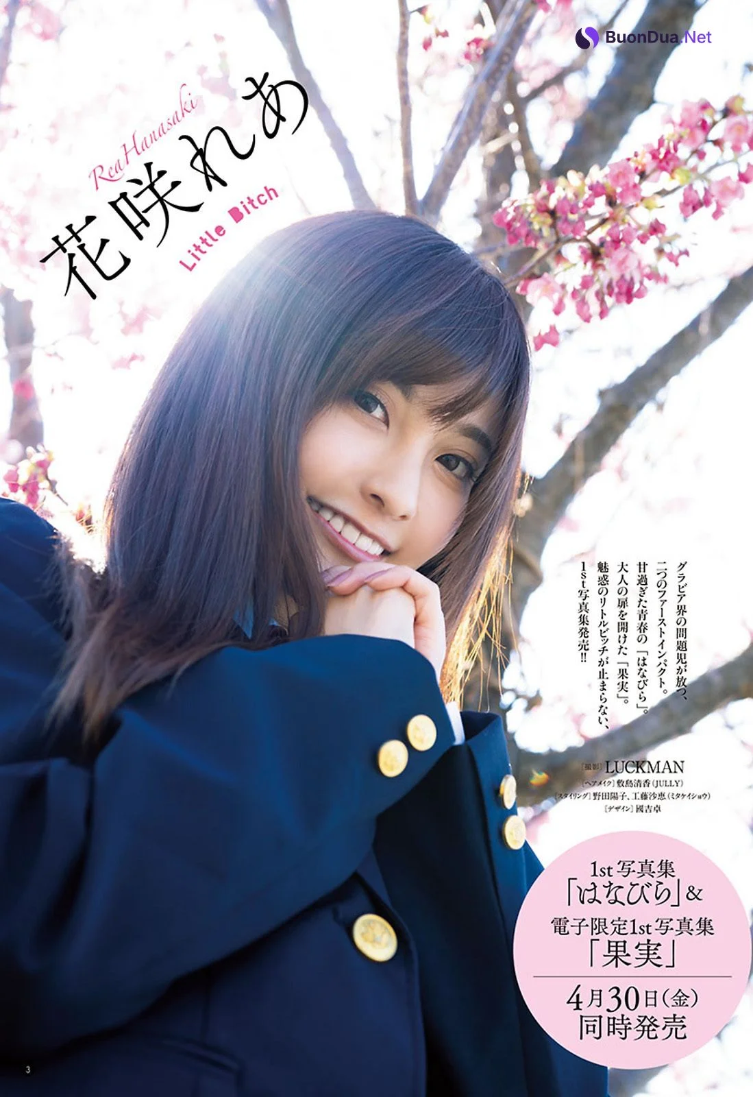 Rea Hanasaki 花咲れあ, Young Champion 2021 No.10 (ヤングチャンピオン 2021年10号) - Photo 2