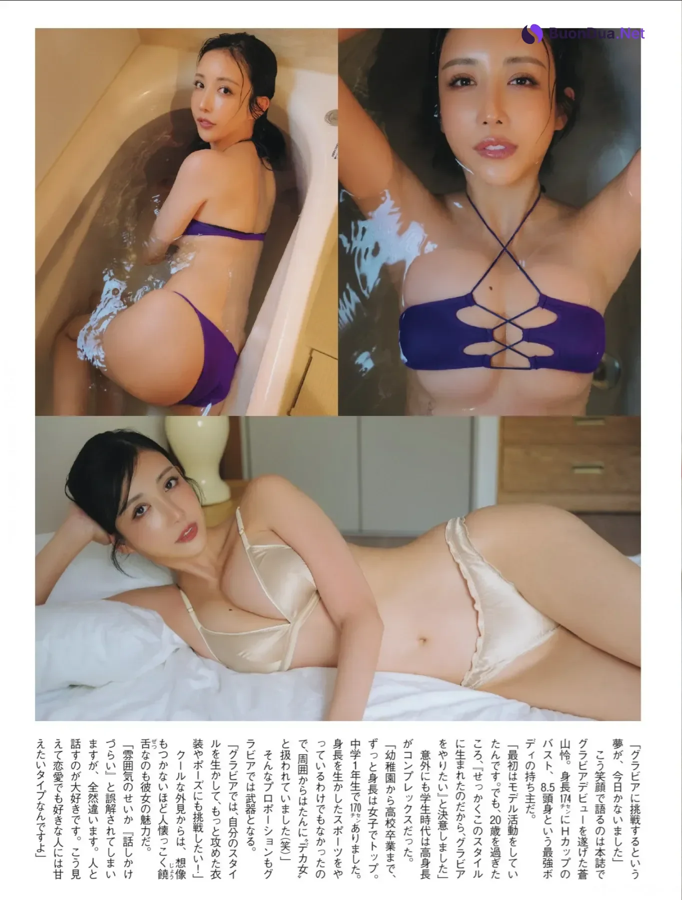 Rei Aoyama 蒼山怜, FLASHPrime No.1789 魔性のスタイル - Photo 3