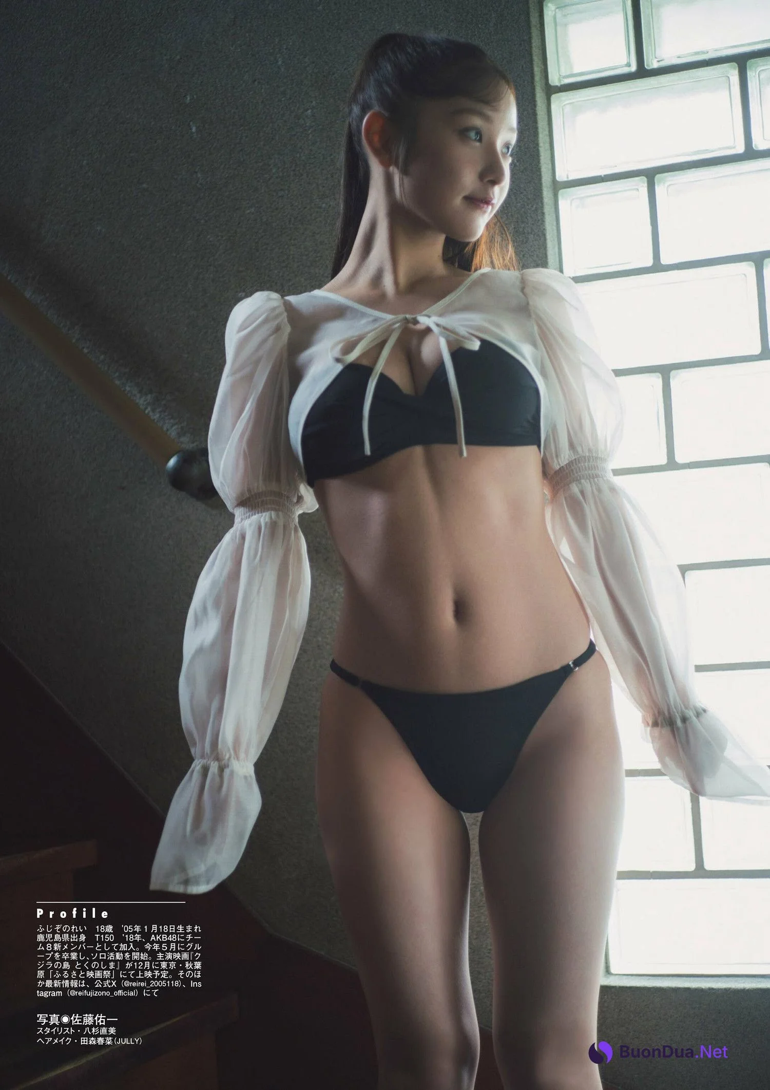 Rei Fujizono 藤園麗, FLASH グラビアBEST 2023年初秋 - Photo 6