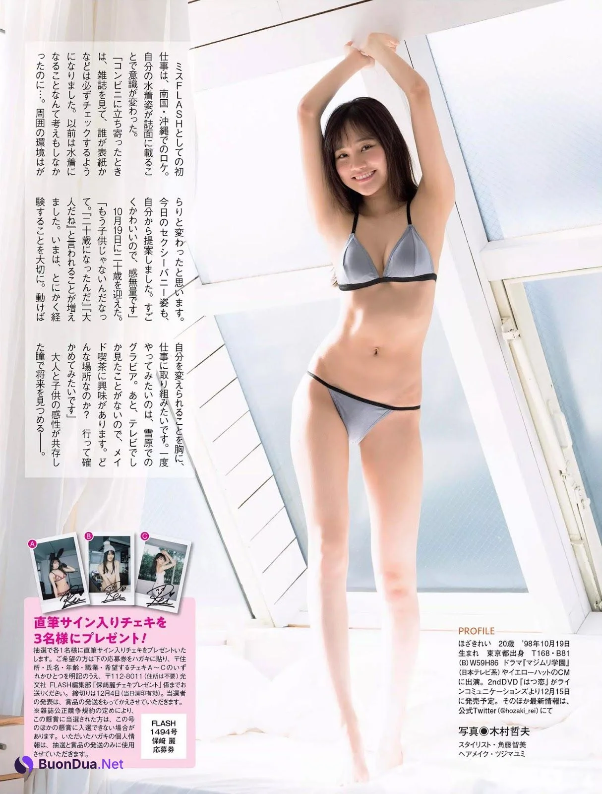 Rei Hozaki 保﨑麗, FLASH 2018.12.11 (フラッシュ 2018年12月11日号) - รูปภาพ 4