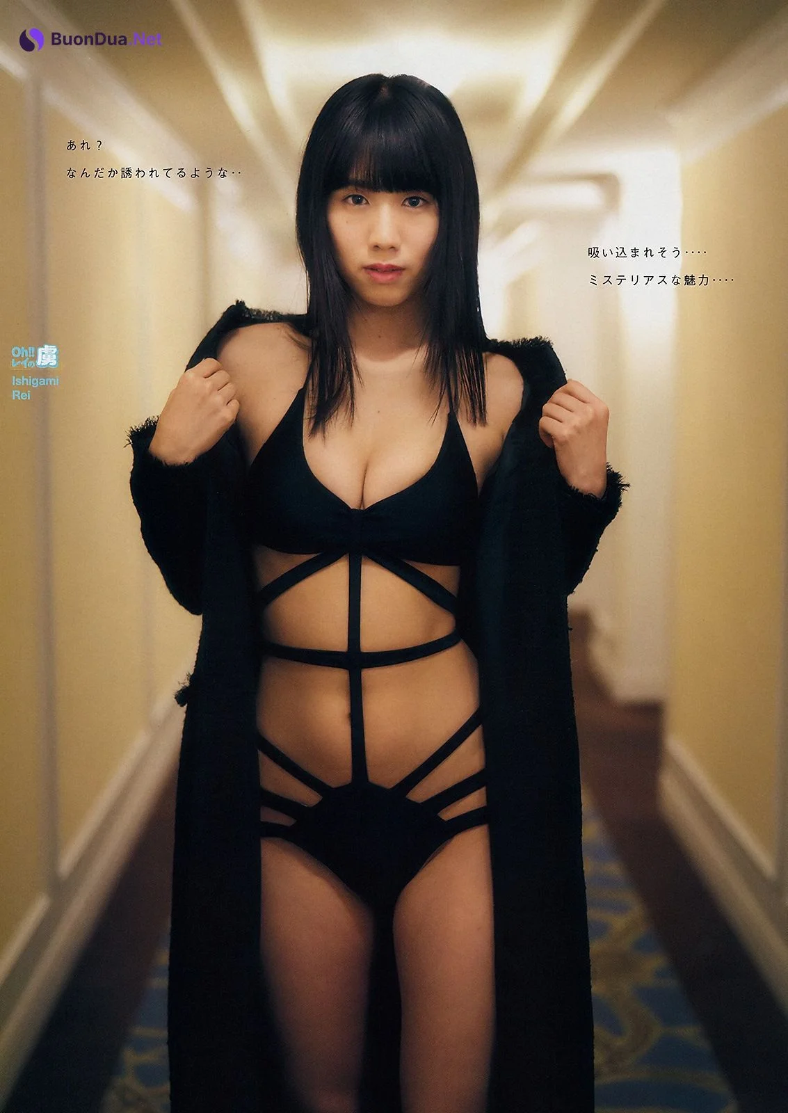 Rei Ishigami 石神澪, Young Magazine 2019 No.09 (ヤングマガジン 2019年9号) - Photo 2
