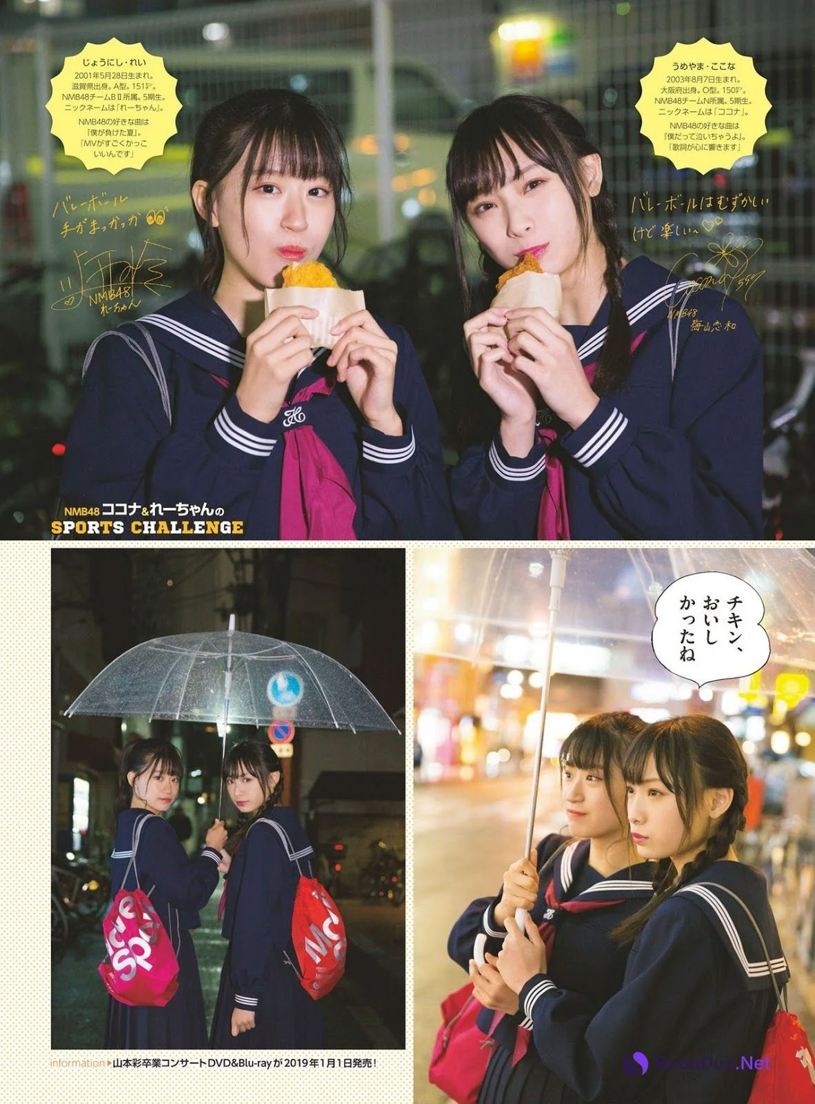 Rei Jonishi 上西怜, Cocona Umeyama 梅山恋和, ENTAME 2019 No.02 (月刊エンタメ 2019年2月号) - Photo 5