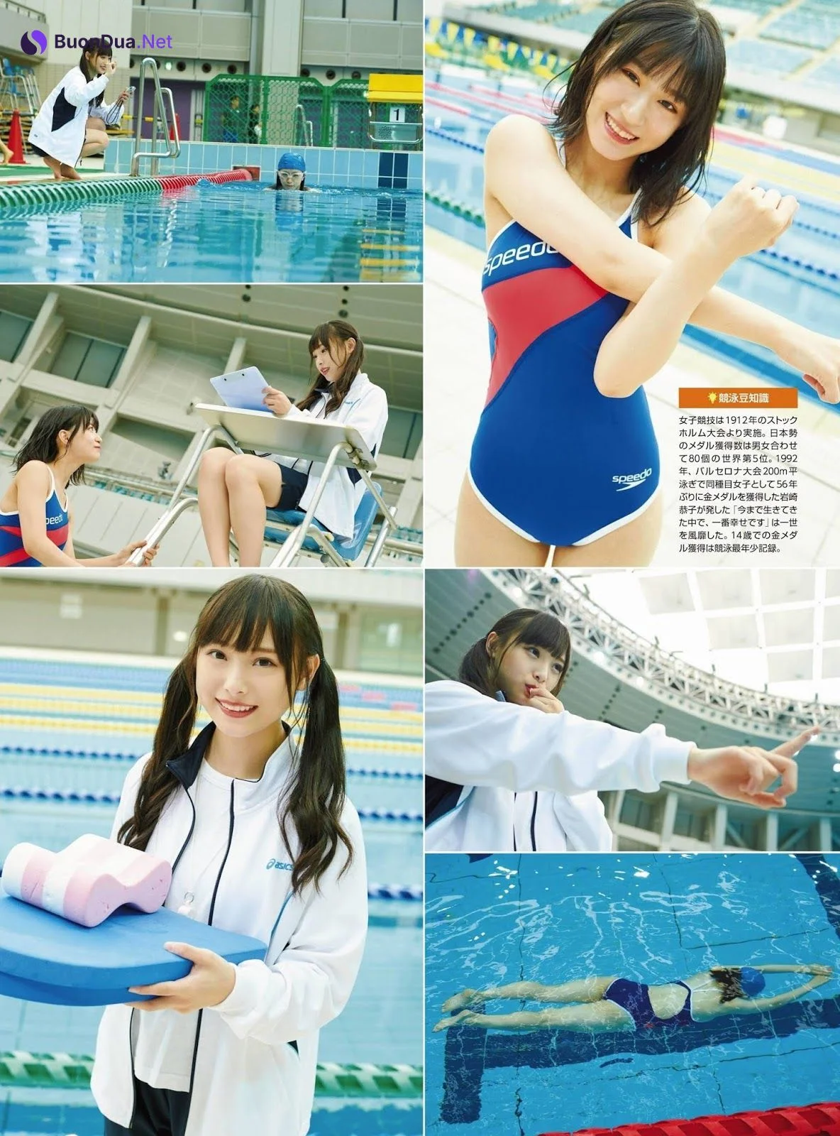Rei Jonishi 上西怜, Cocona Umeyama 梅山恋和, ENTAME 2019.12 (月刊エンタメ 2019年12月号) - Photo 6